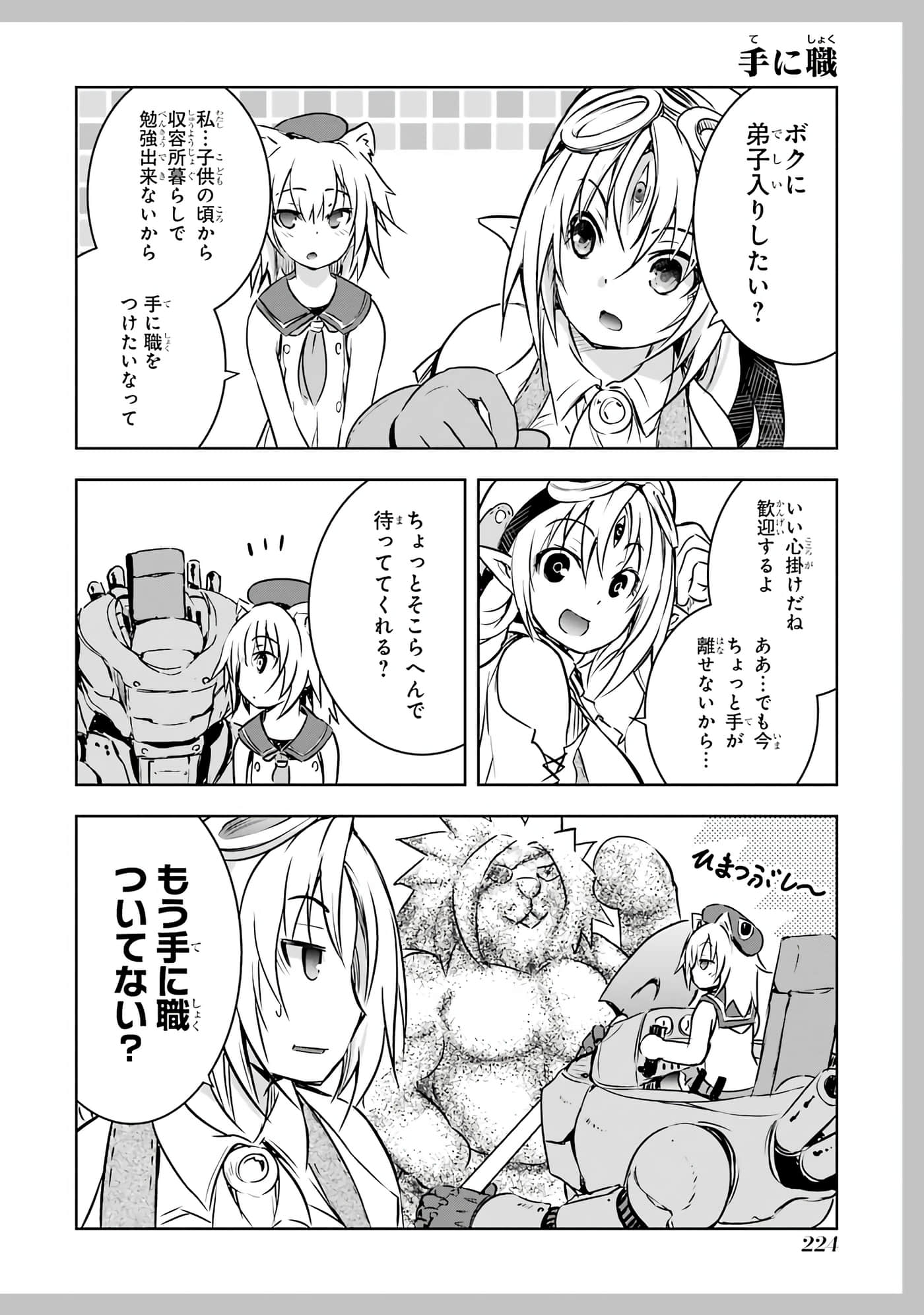 Page 226