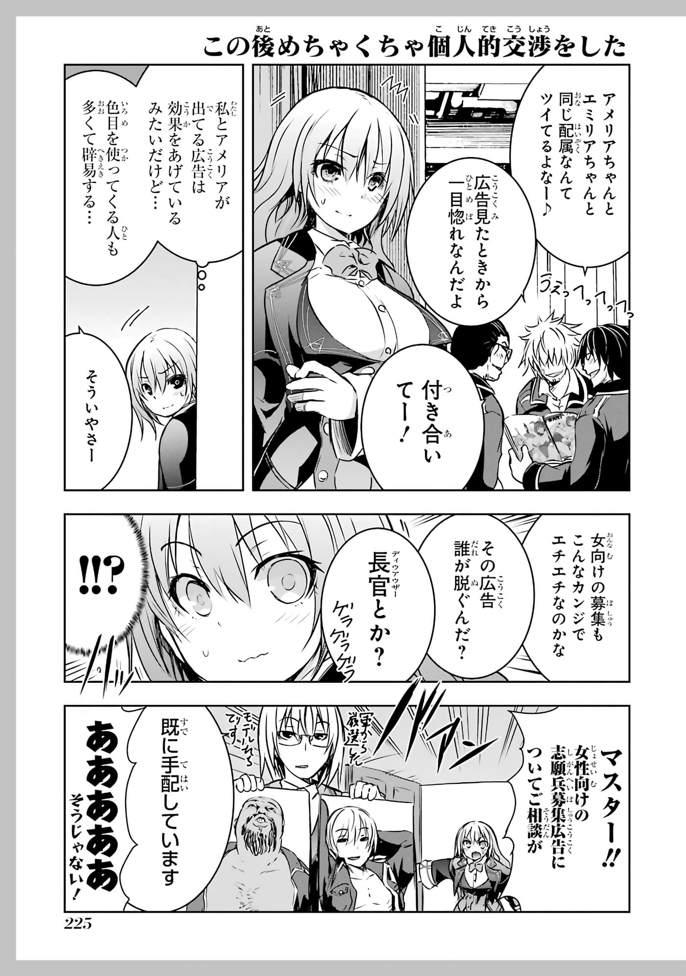 Page 227