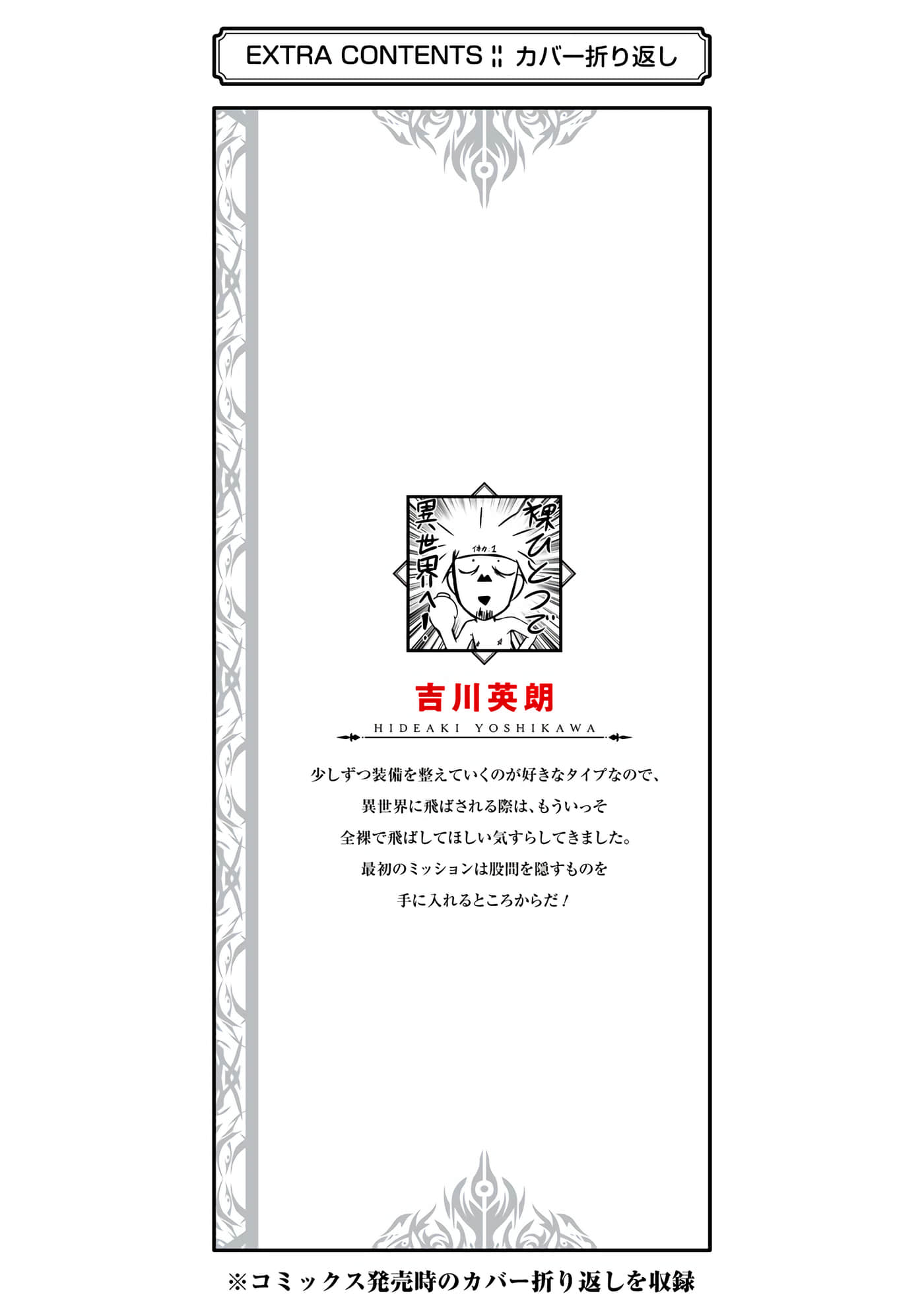 Page 228