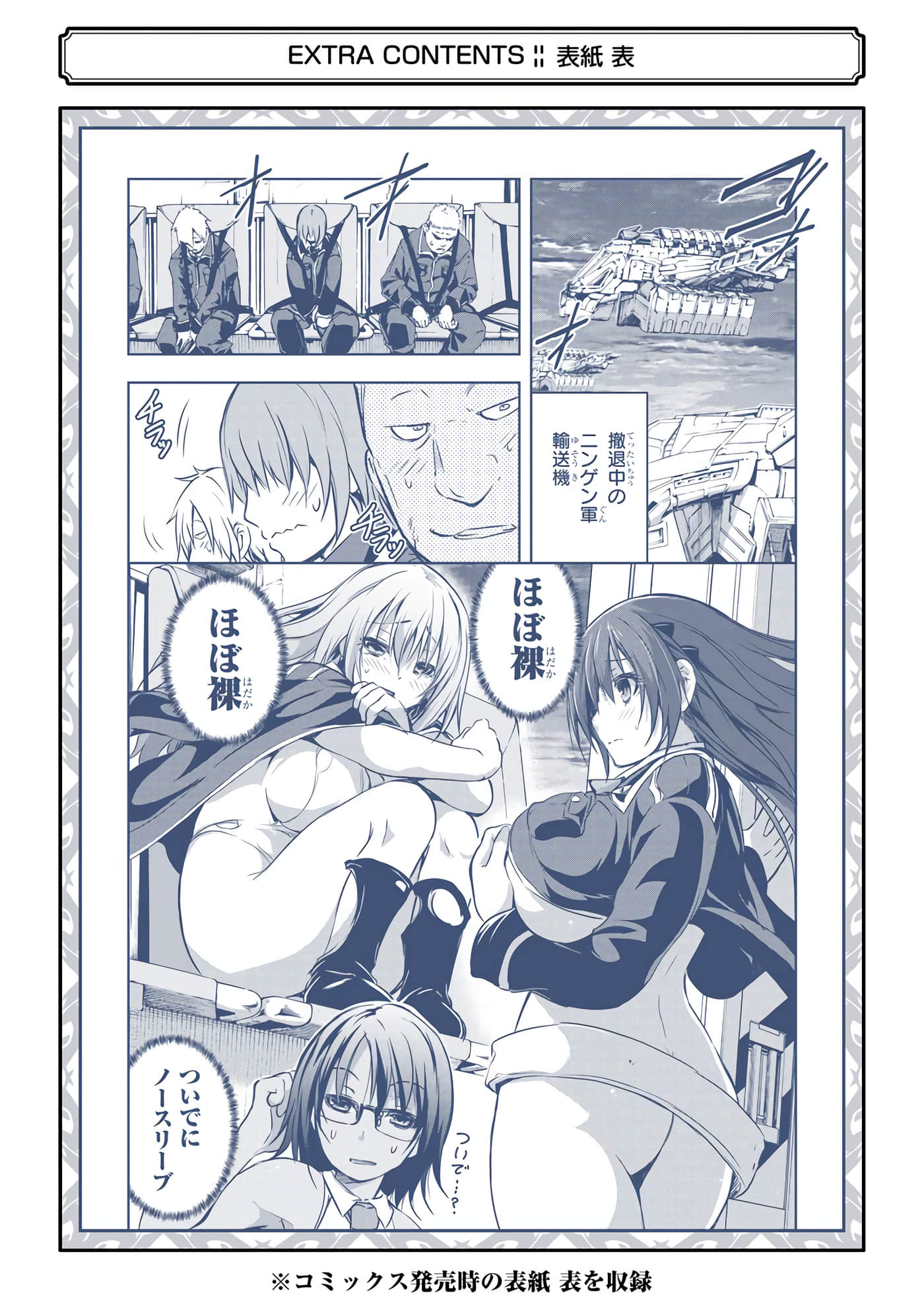 Page 229