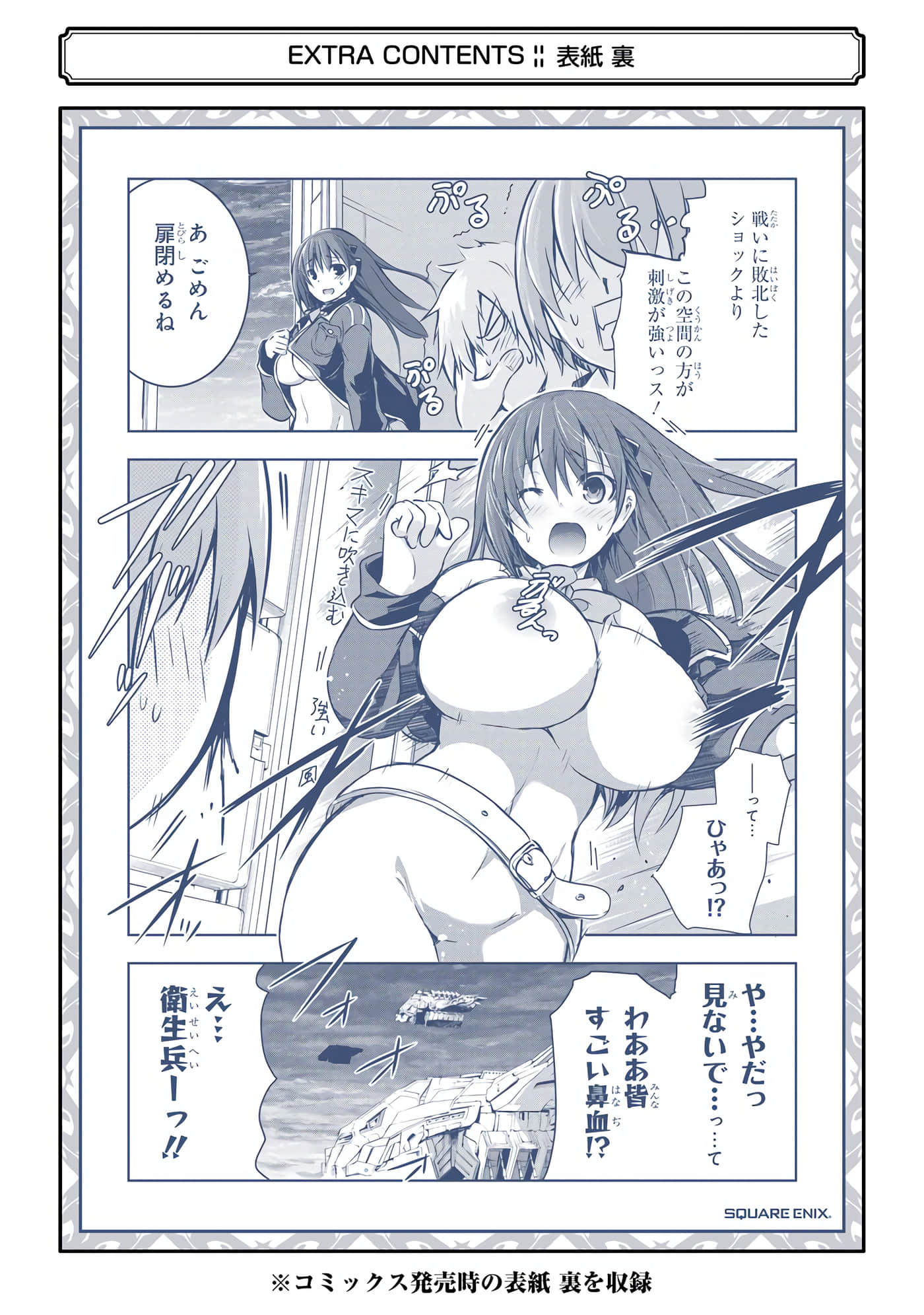 Page 230