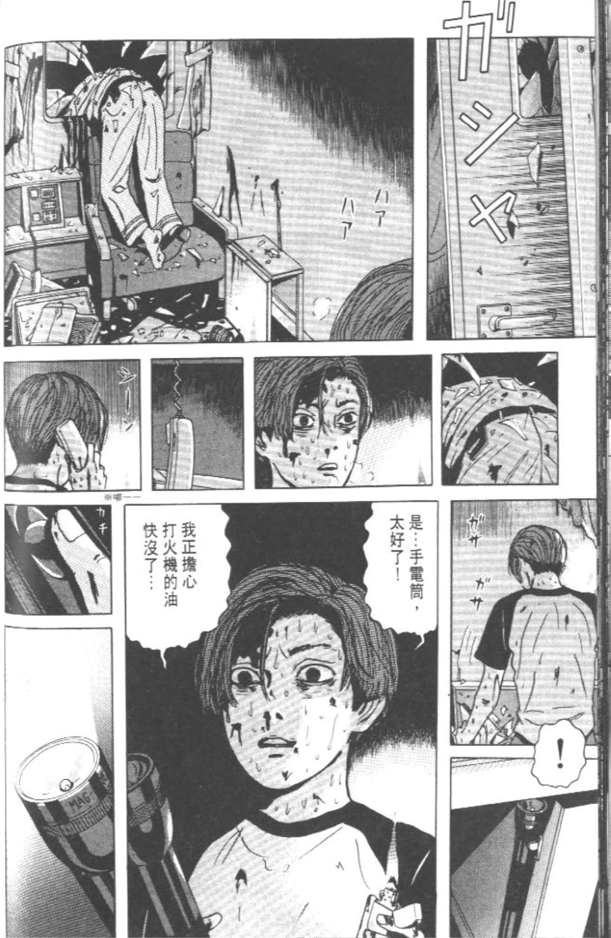 Page 41