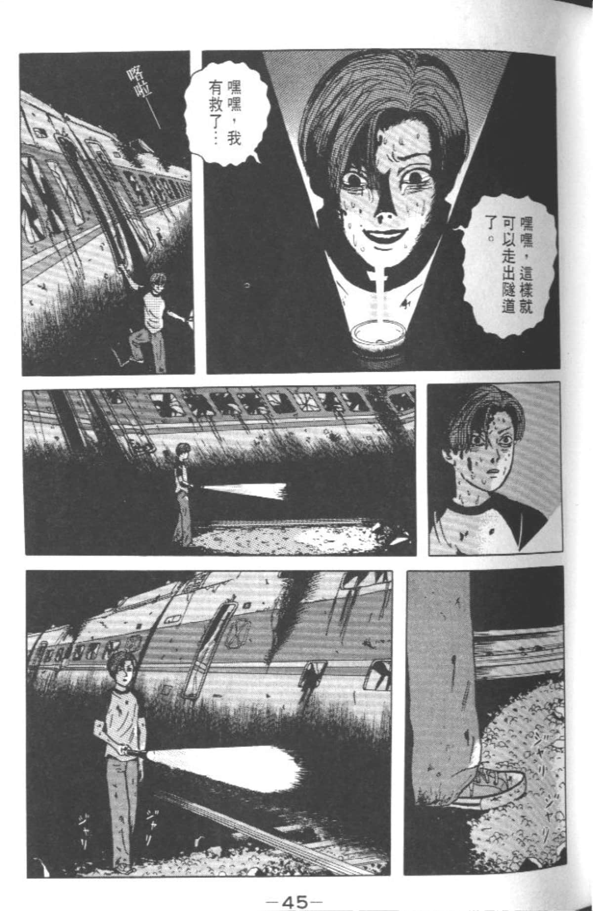 Page 42