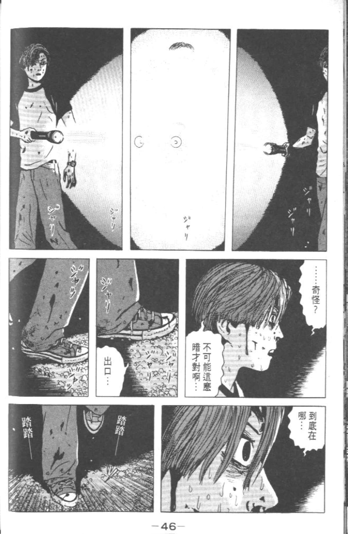 Page 43