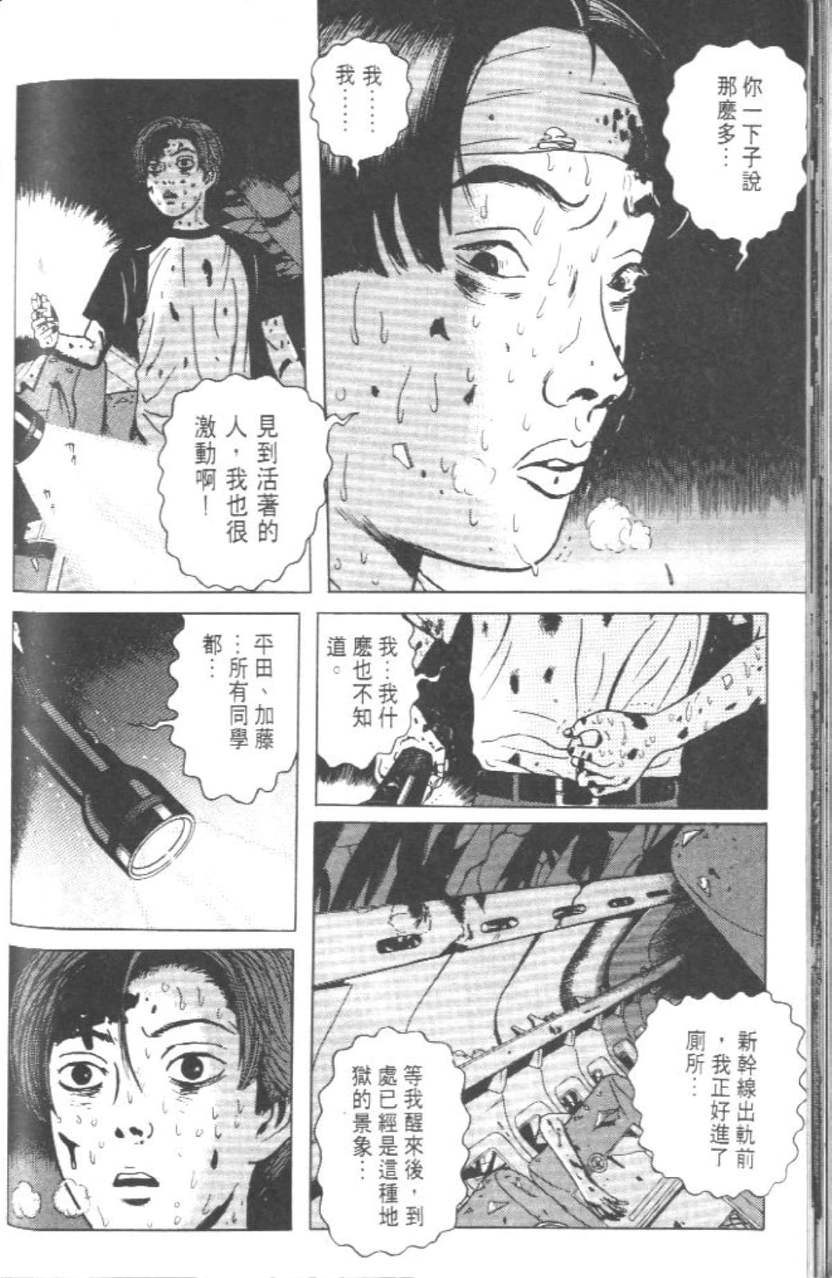 Page 75