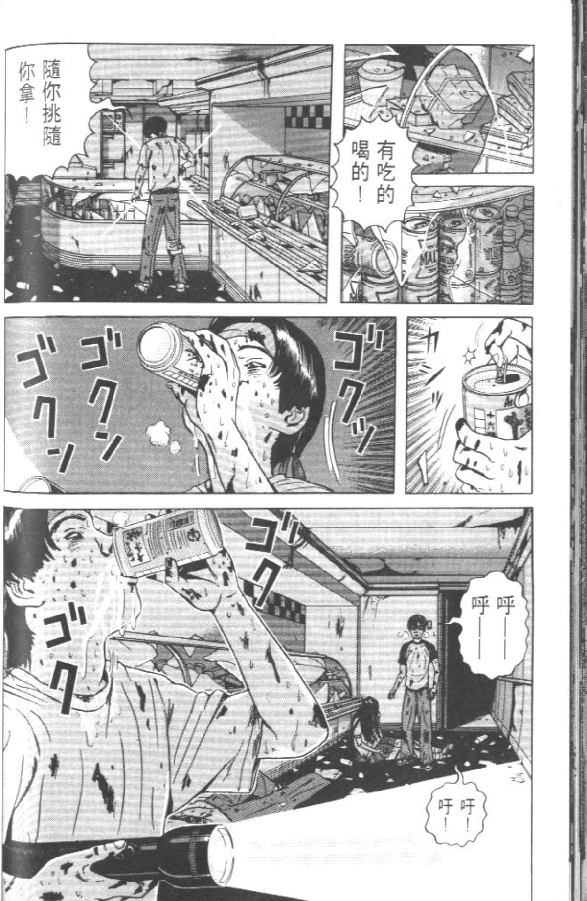 Page 83