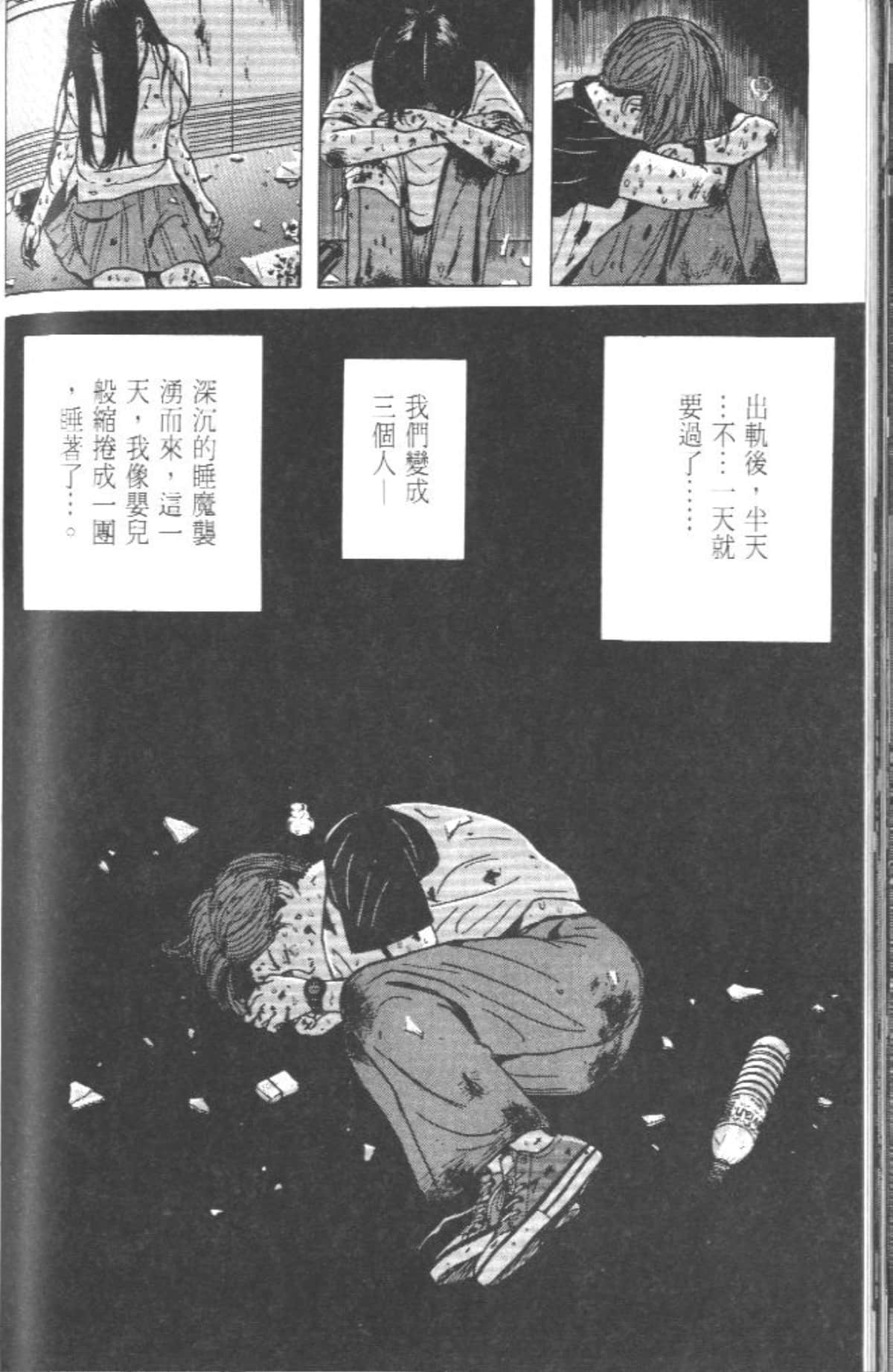 Page 89