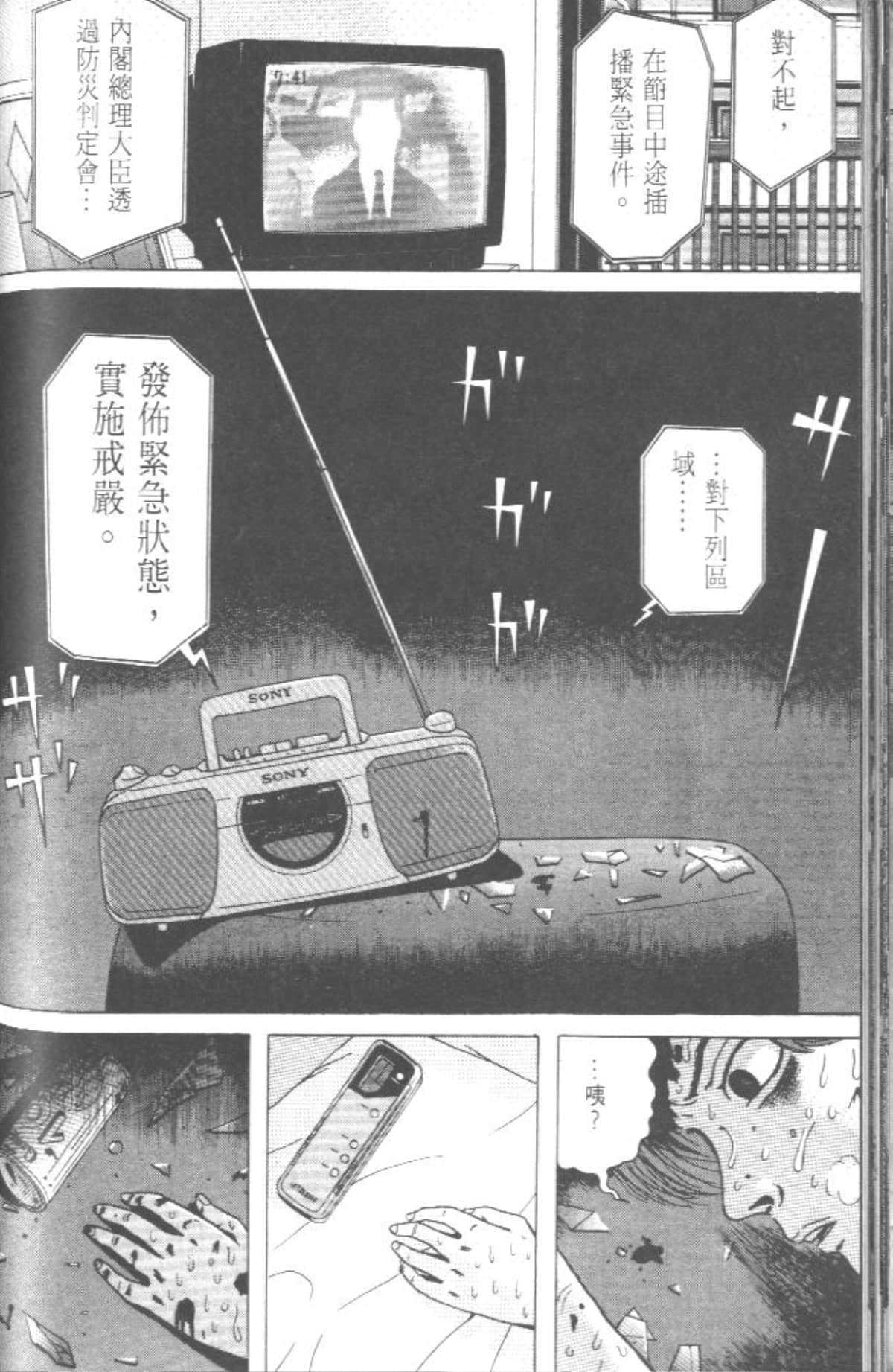 Page 91