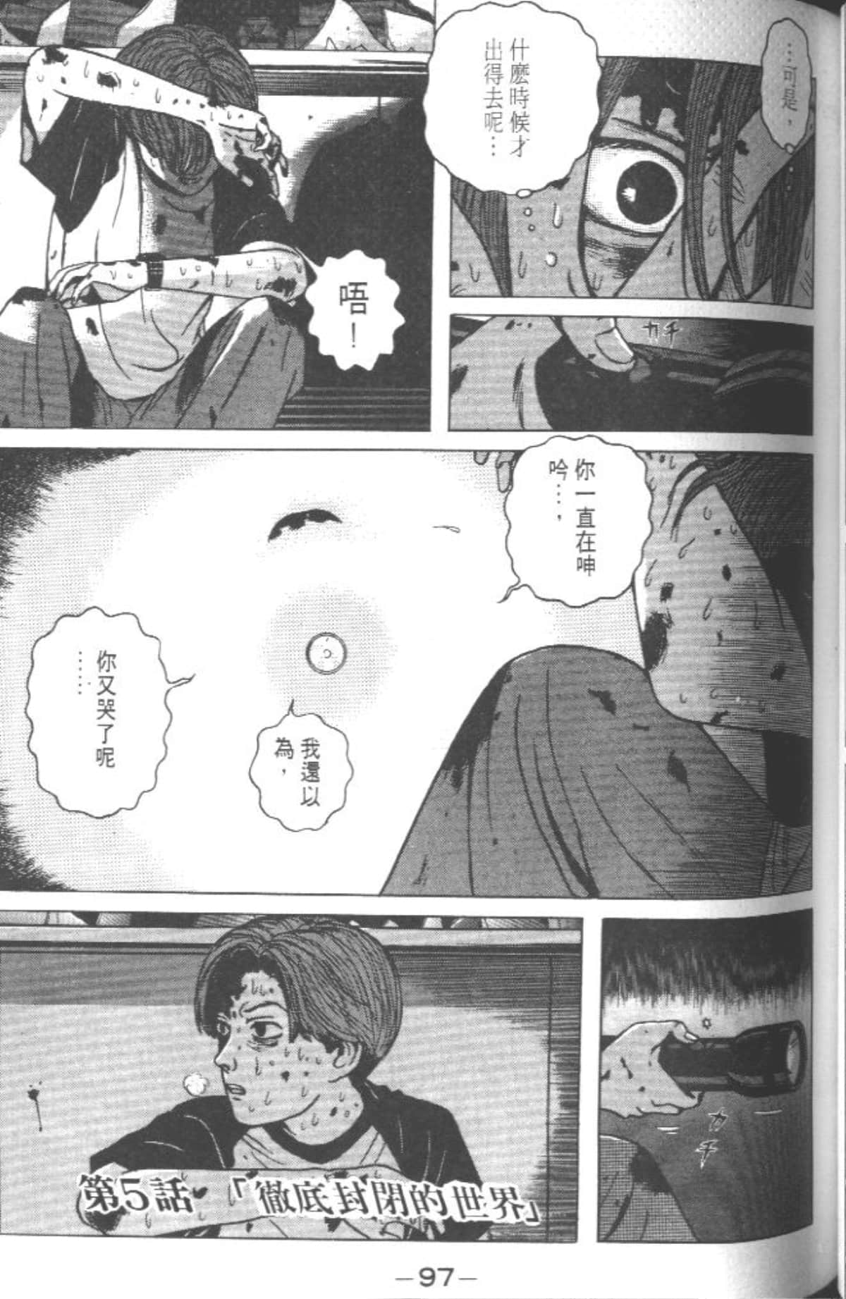 Page 94