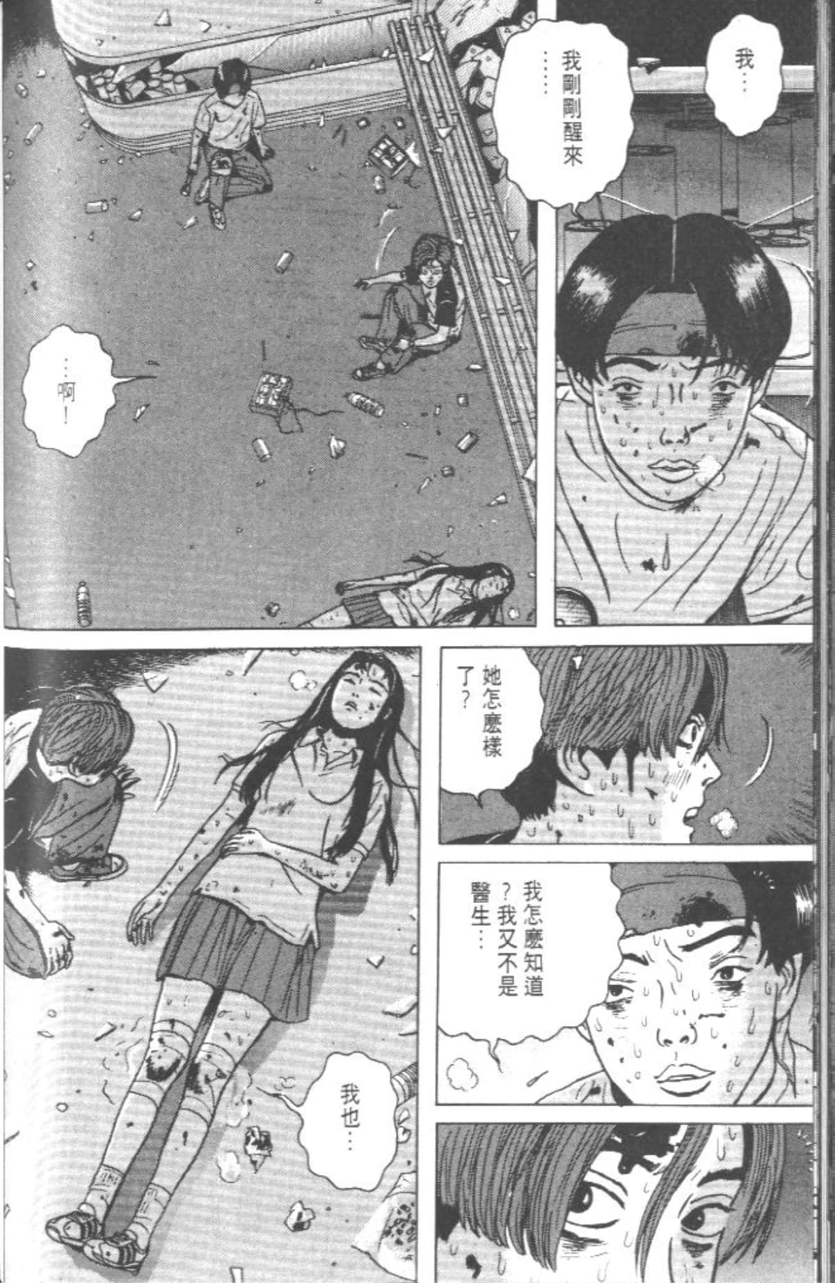 Page 95