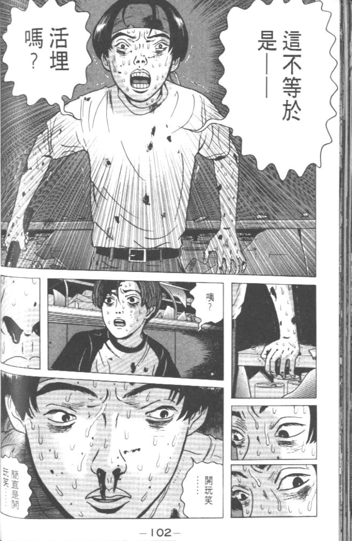 Page 99