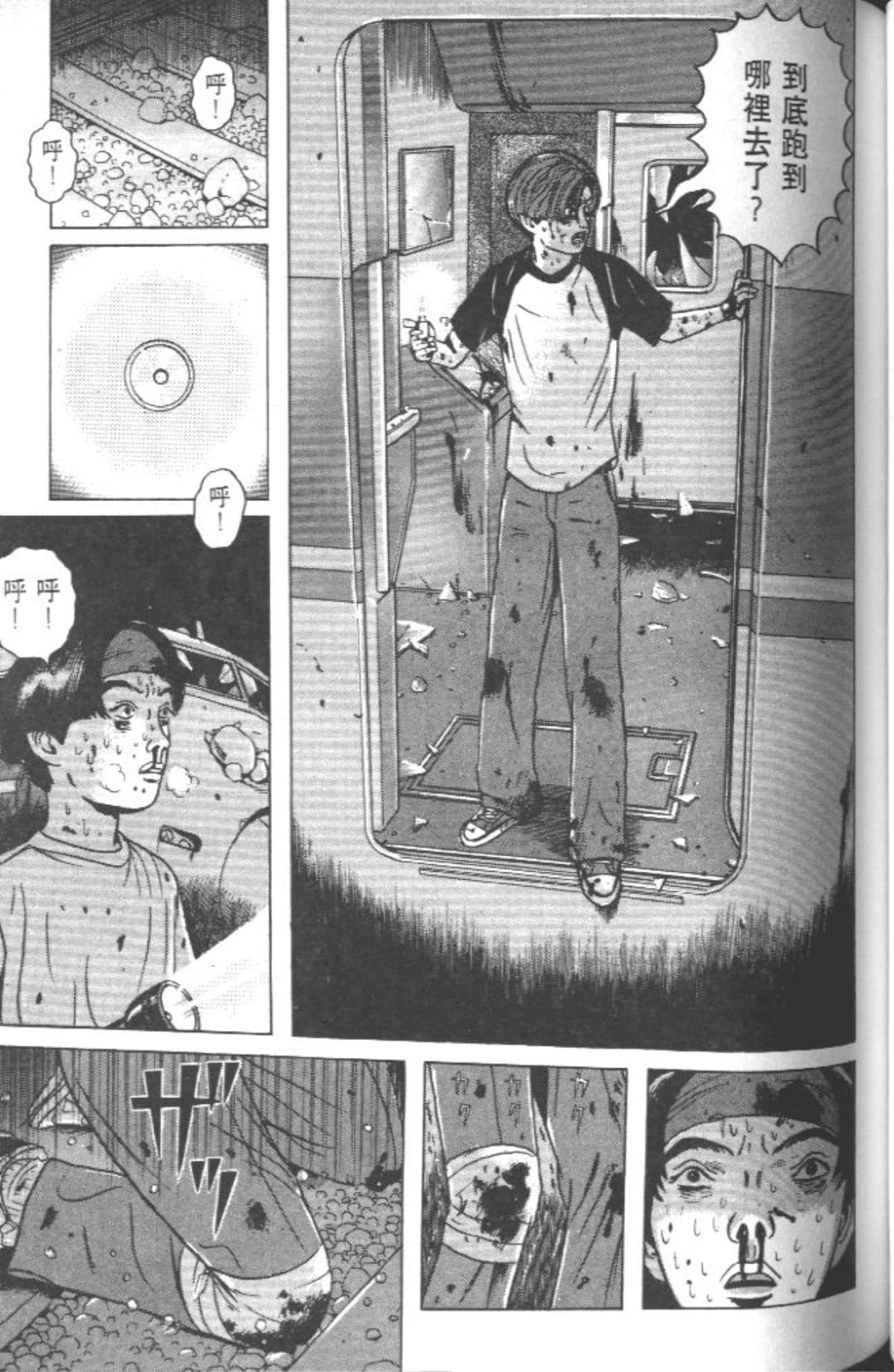 Page 102