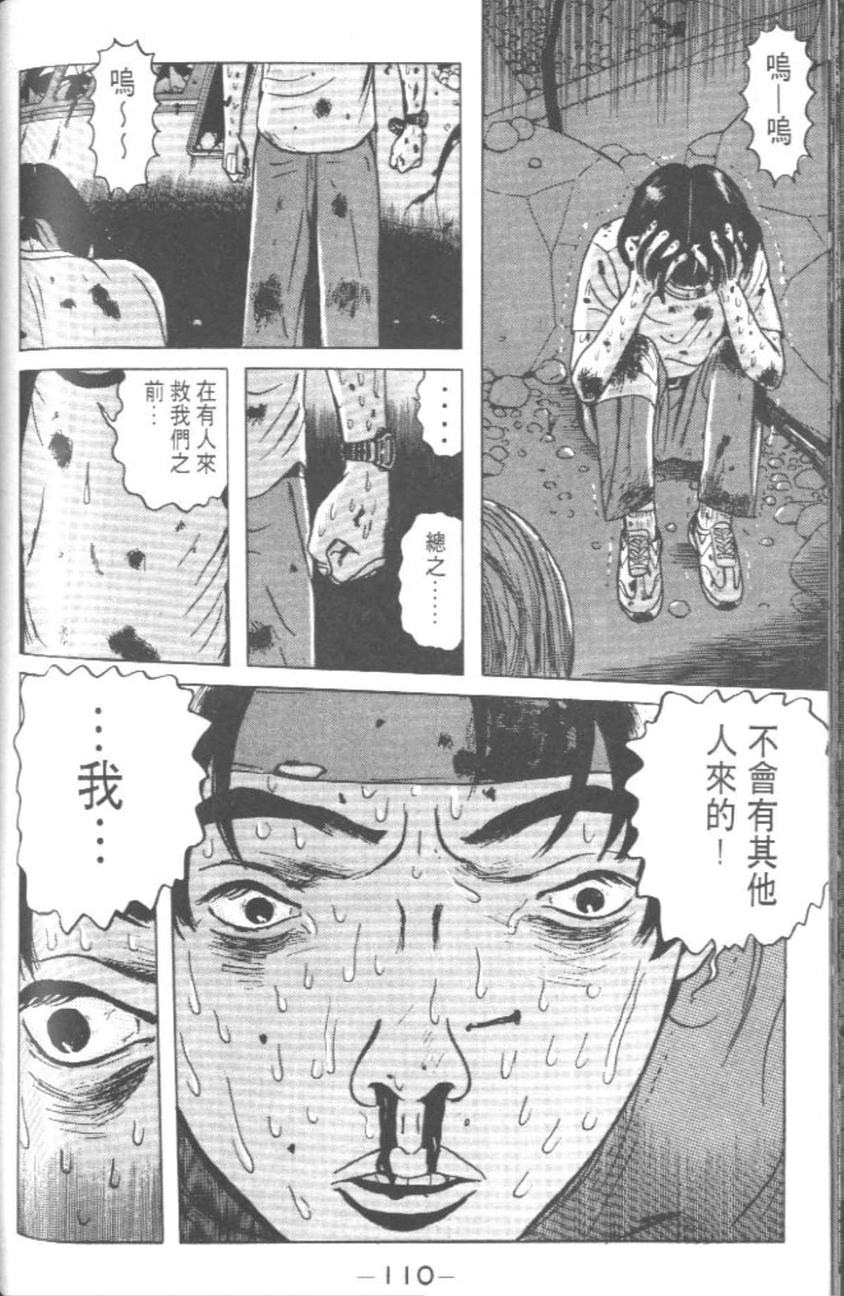 Page 107