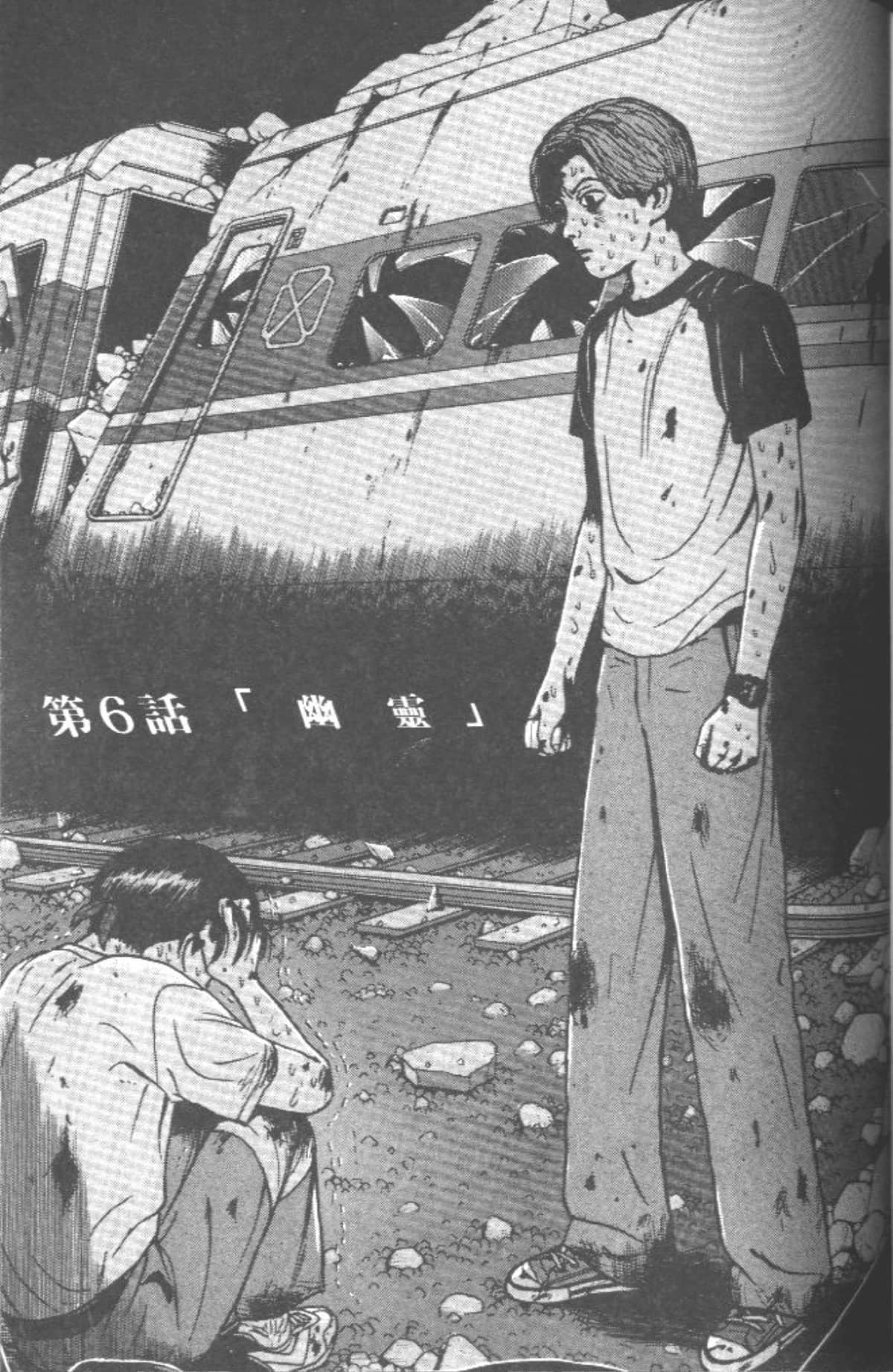 Page 110