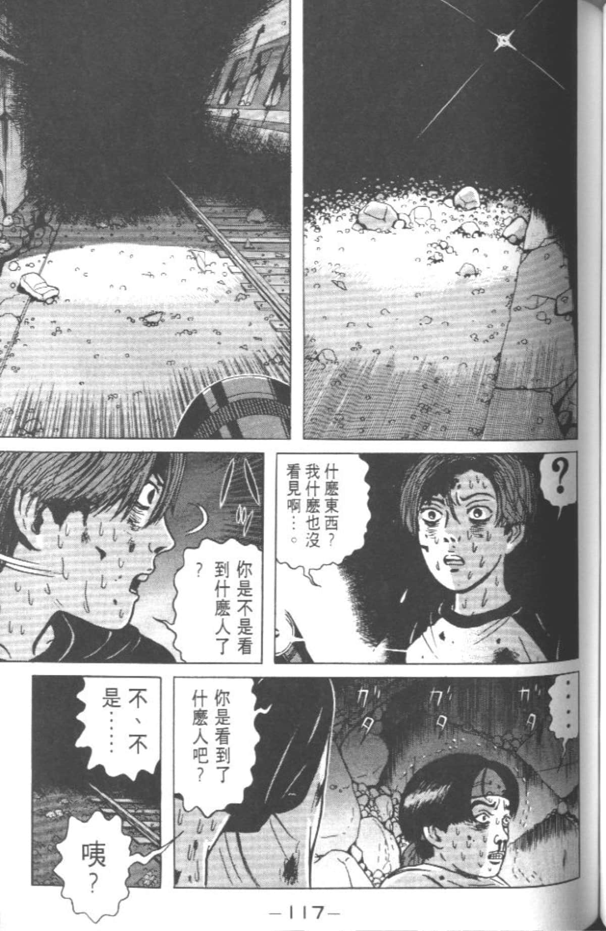 Page 114