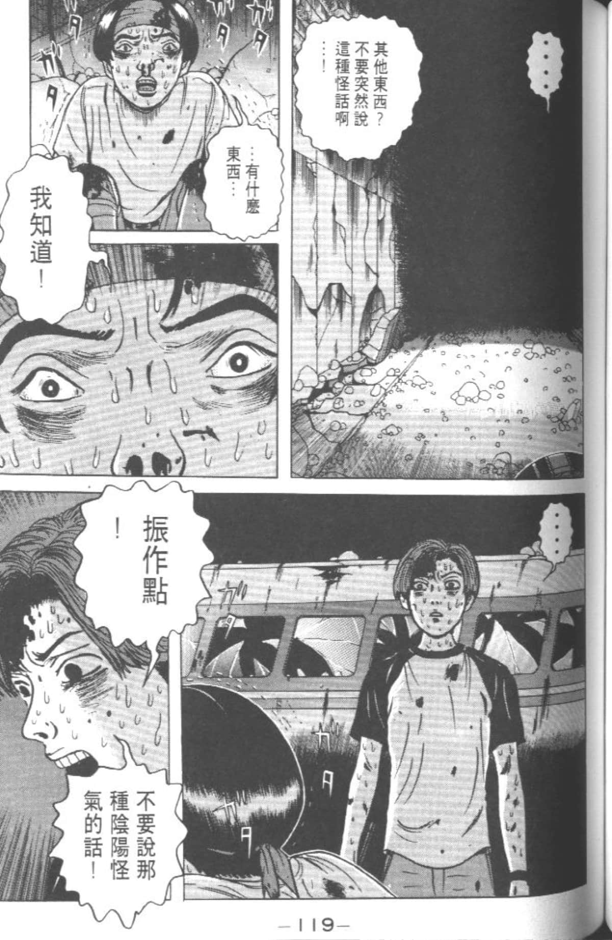 Page 116