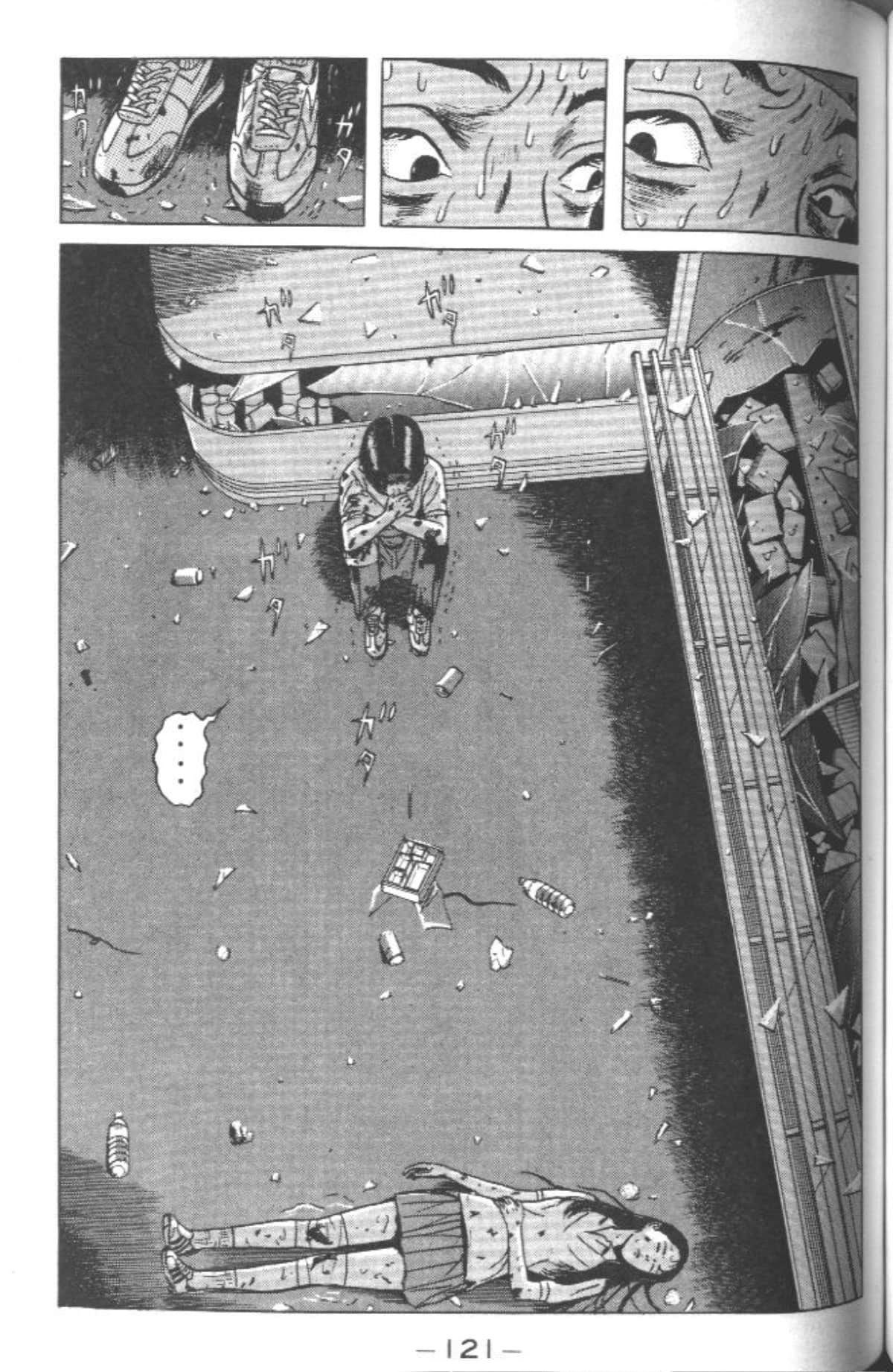 Page 118