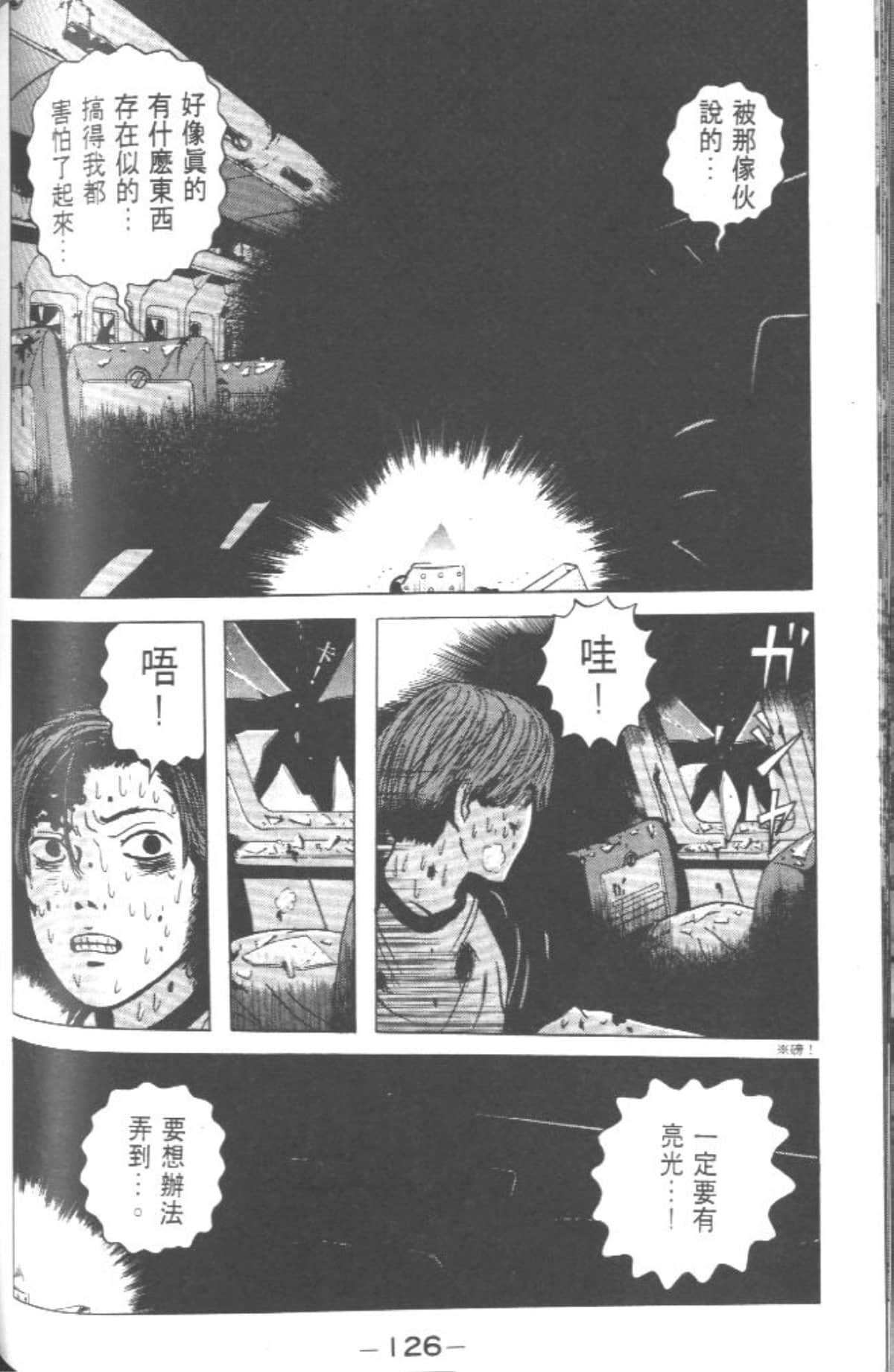 Page 123