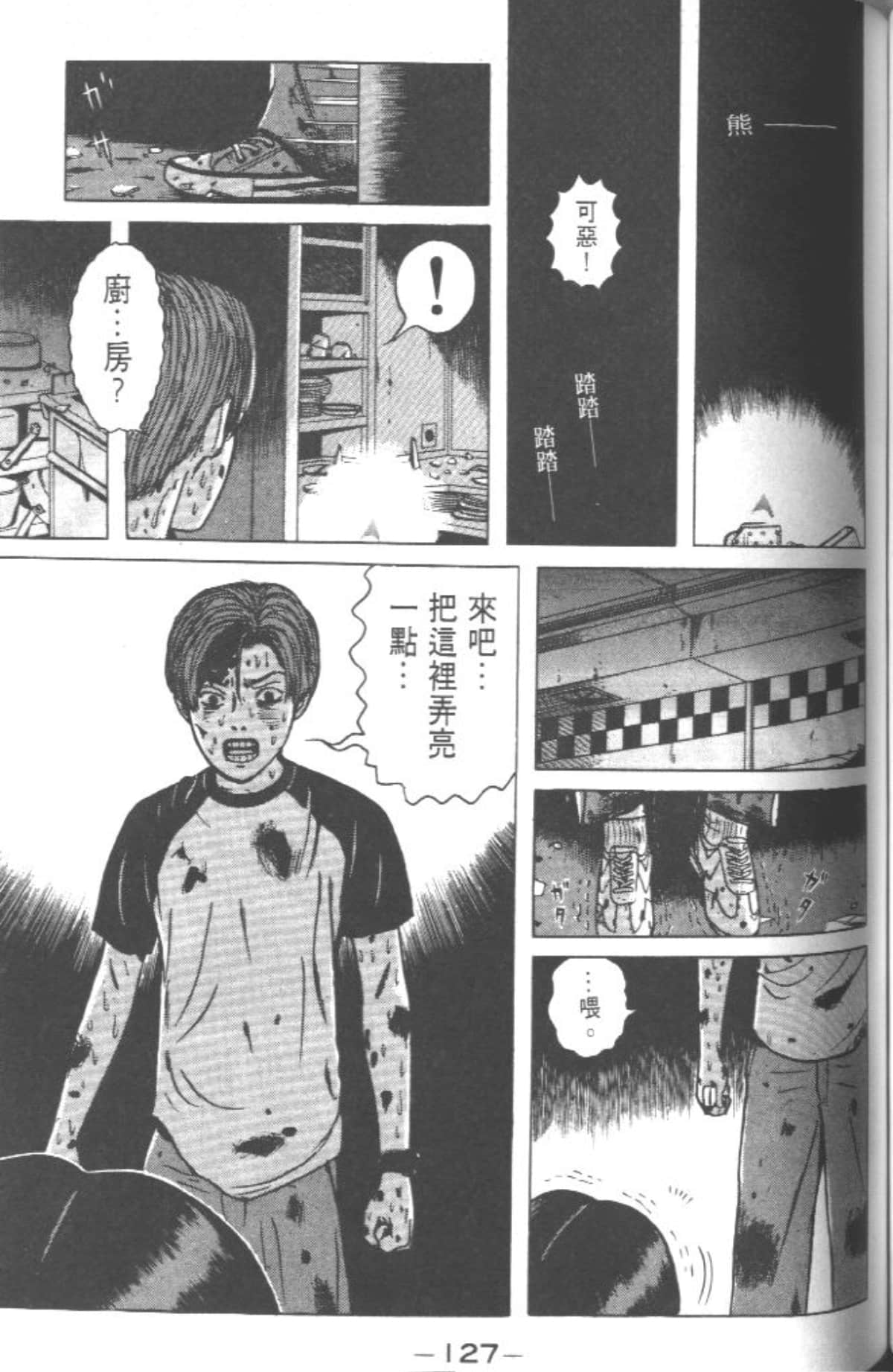 Page 124