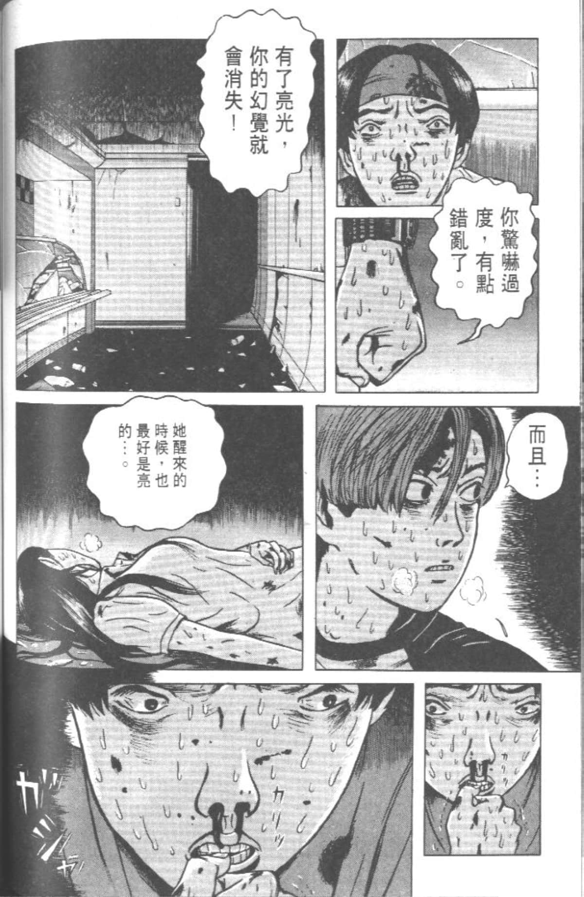Page 125