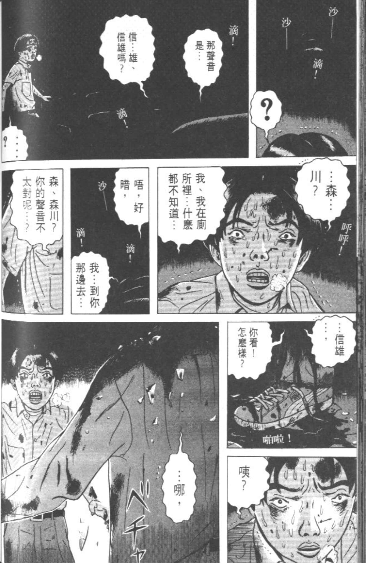 Page 127
