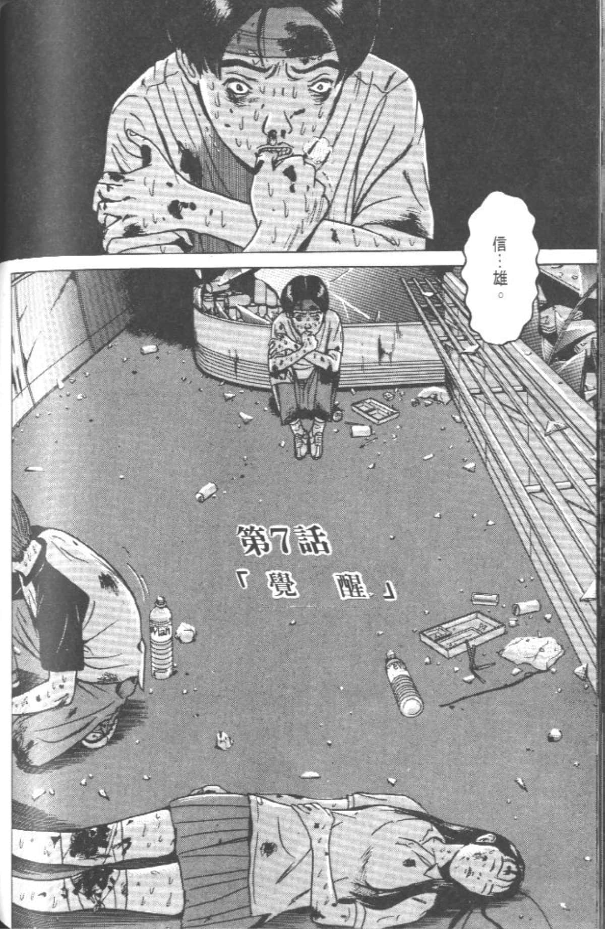 Page 129