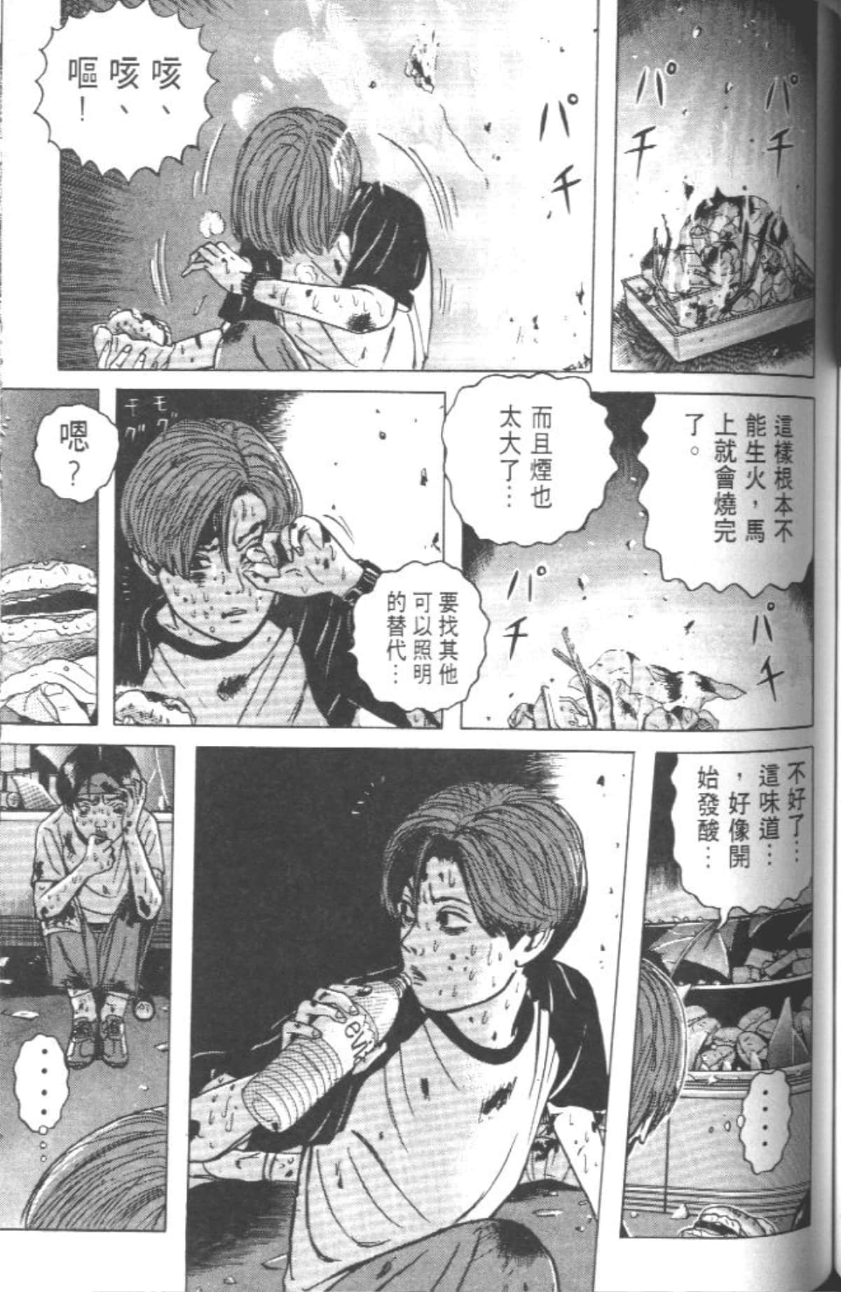 Page 130