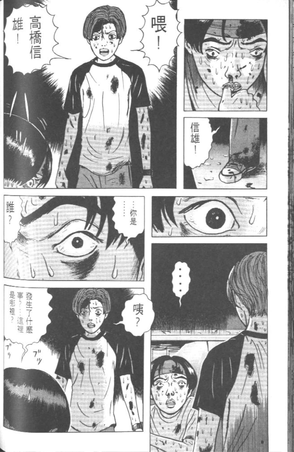 Page 131