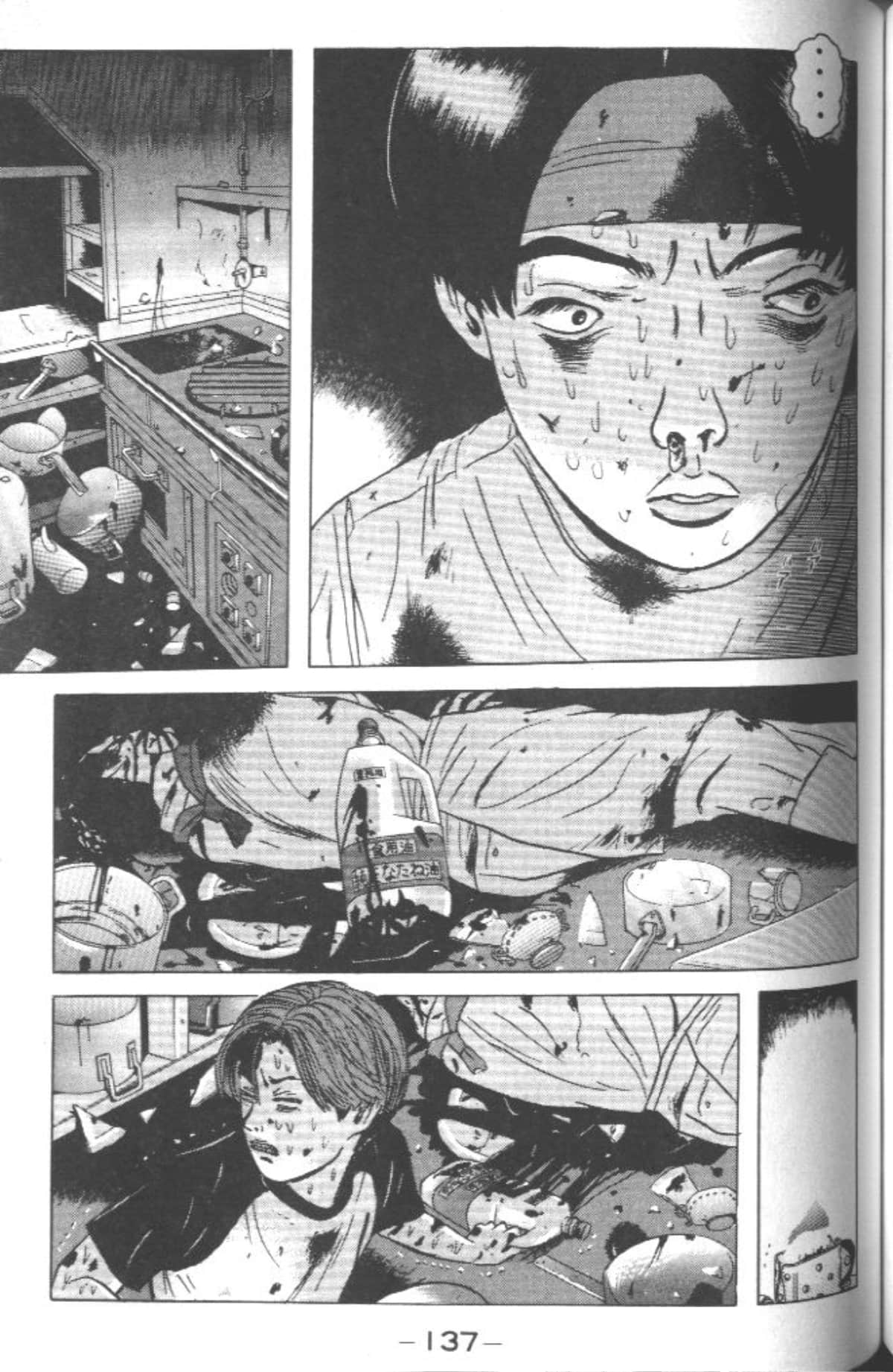 Page 134