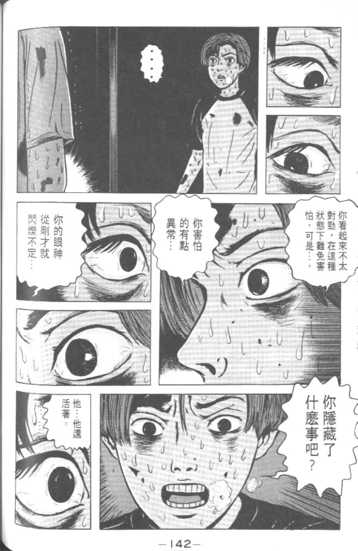 Page 139