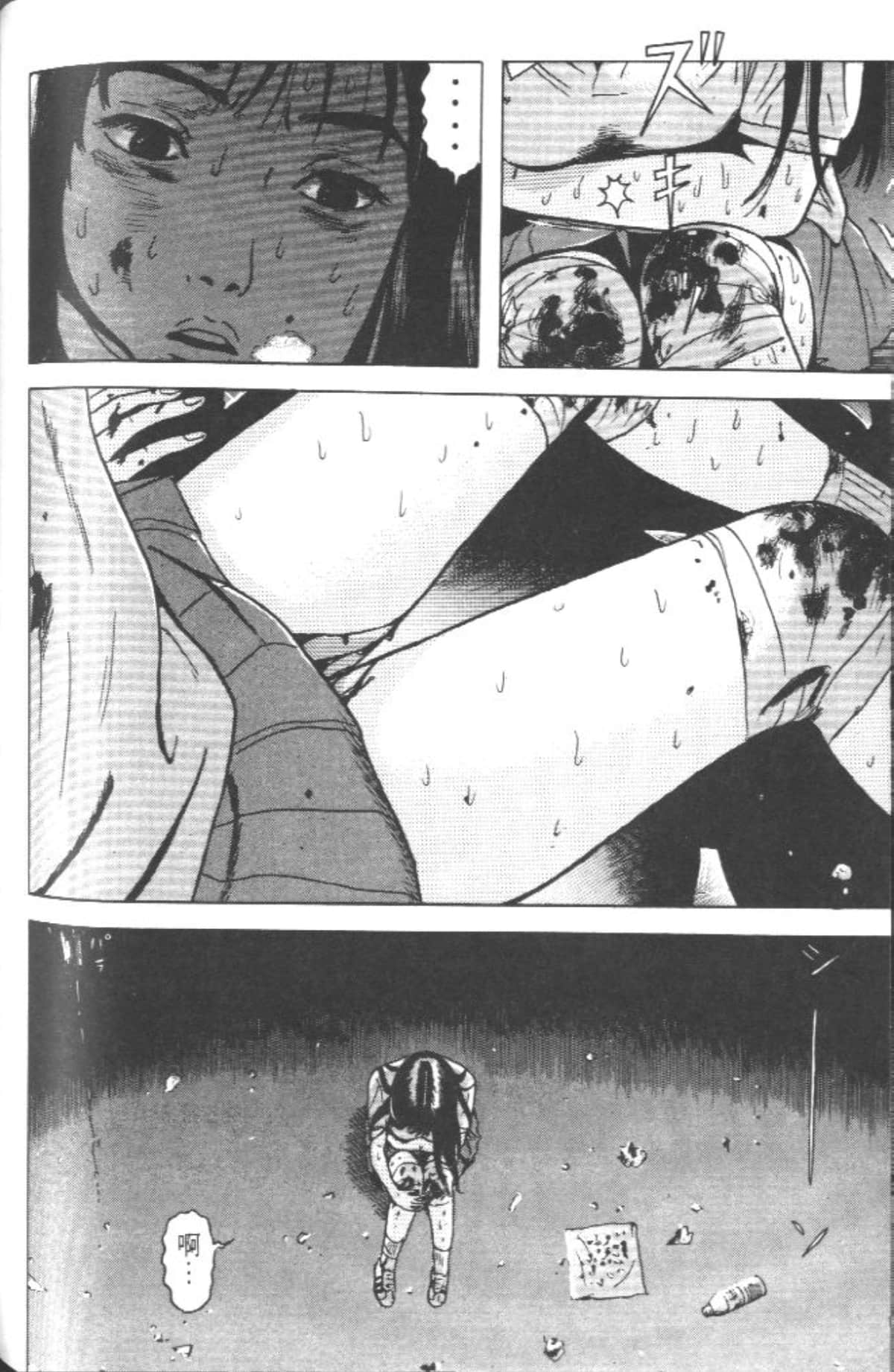 Page 143