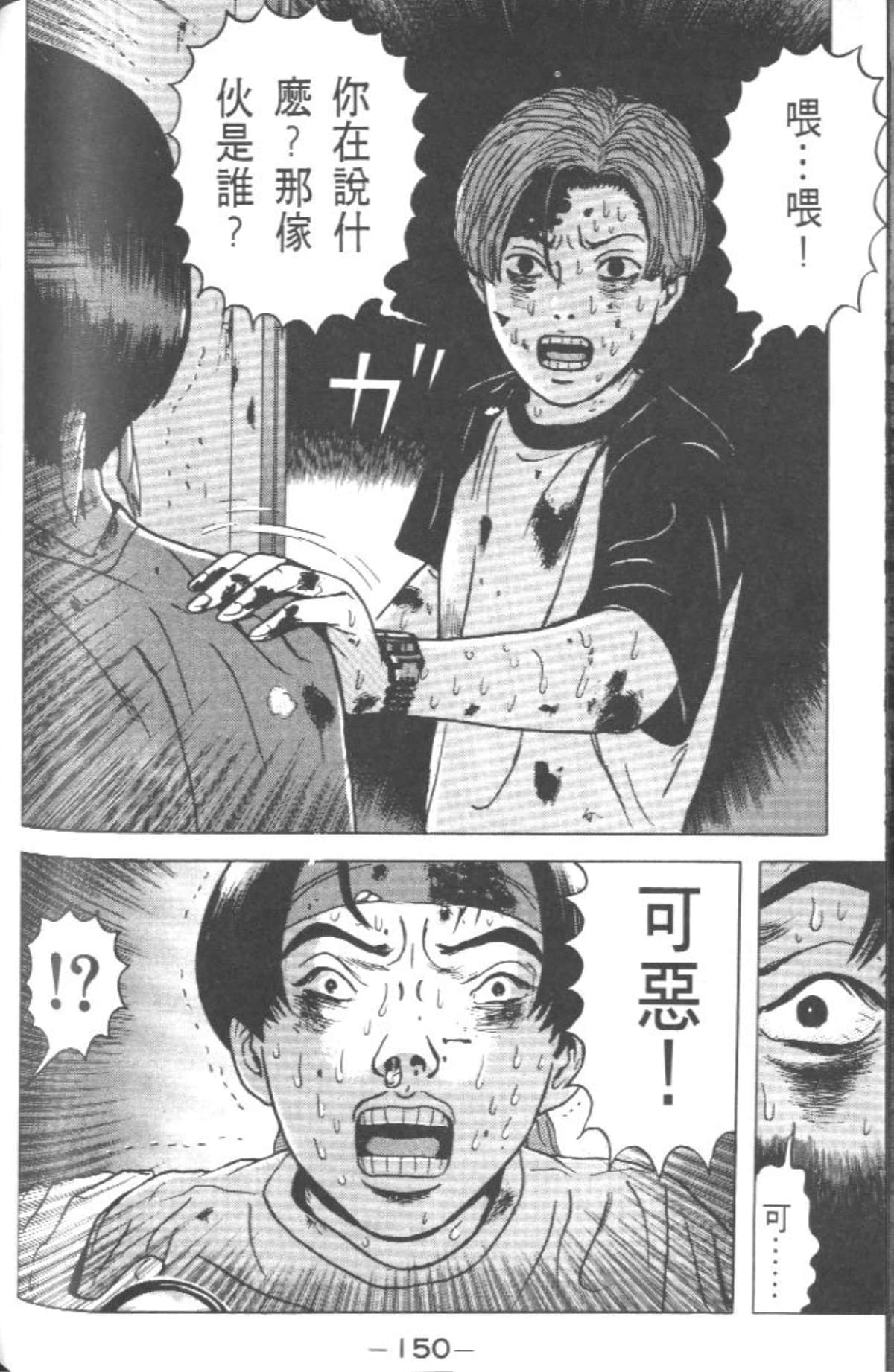 Page 147