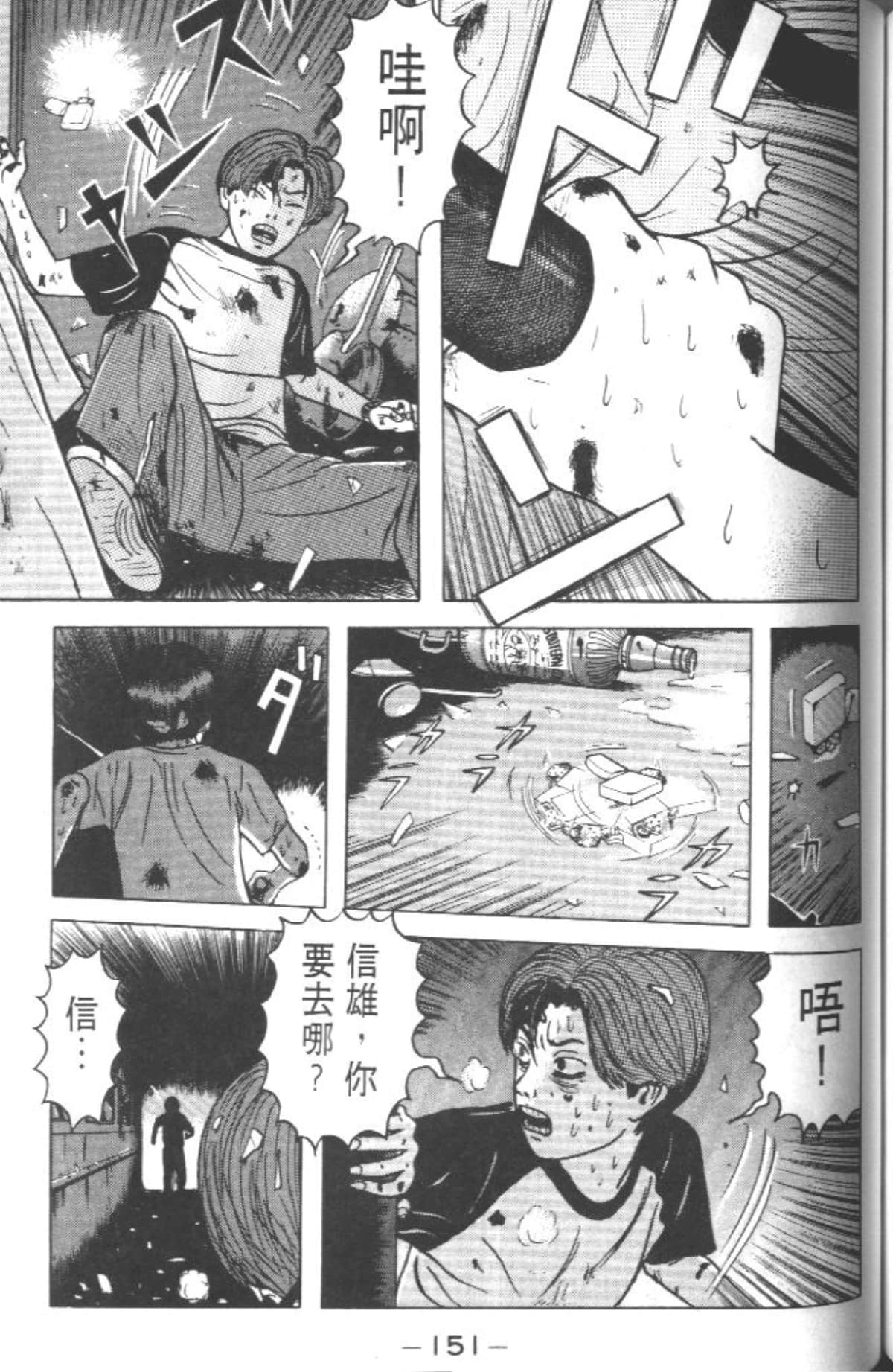 Page 148