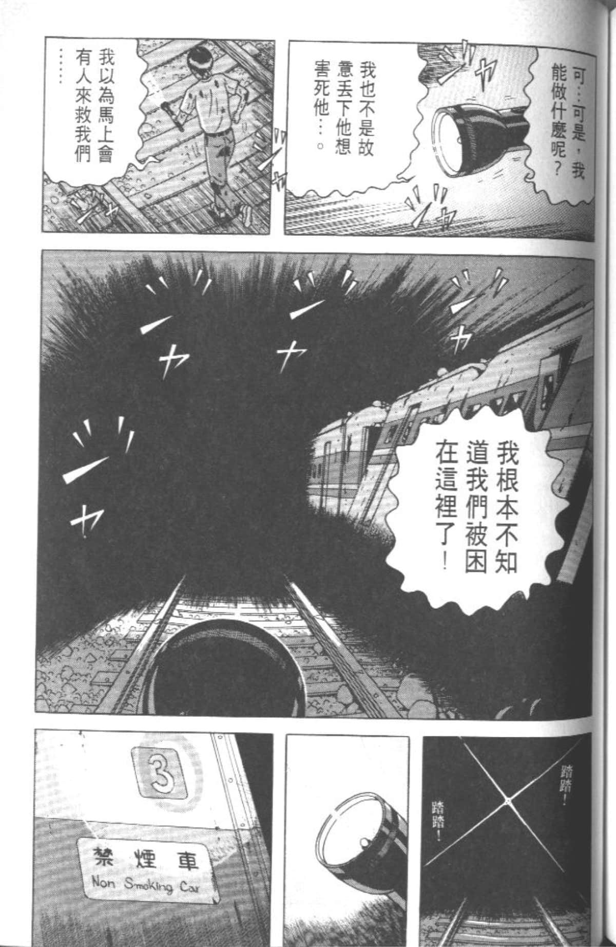 Page 154