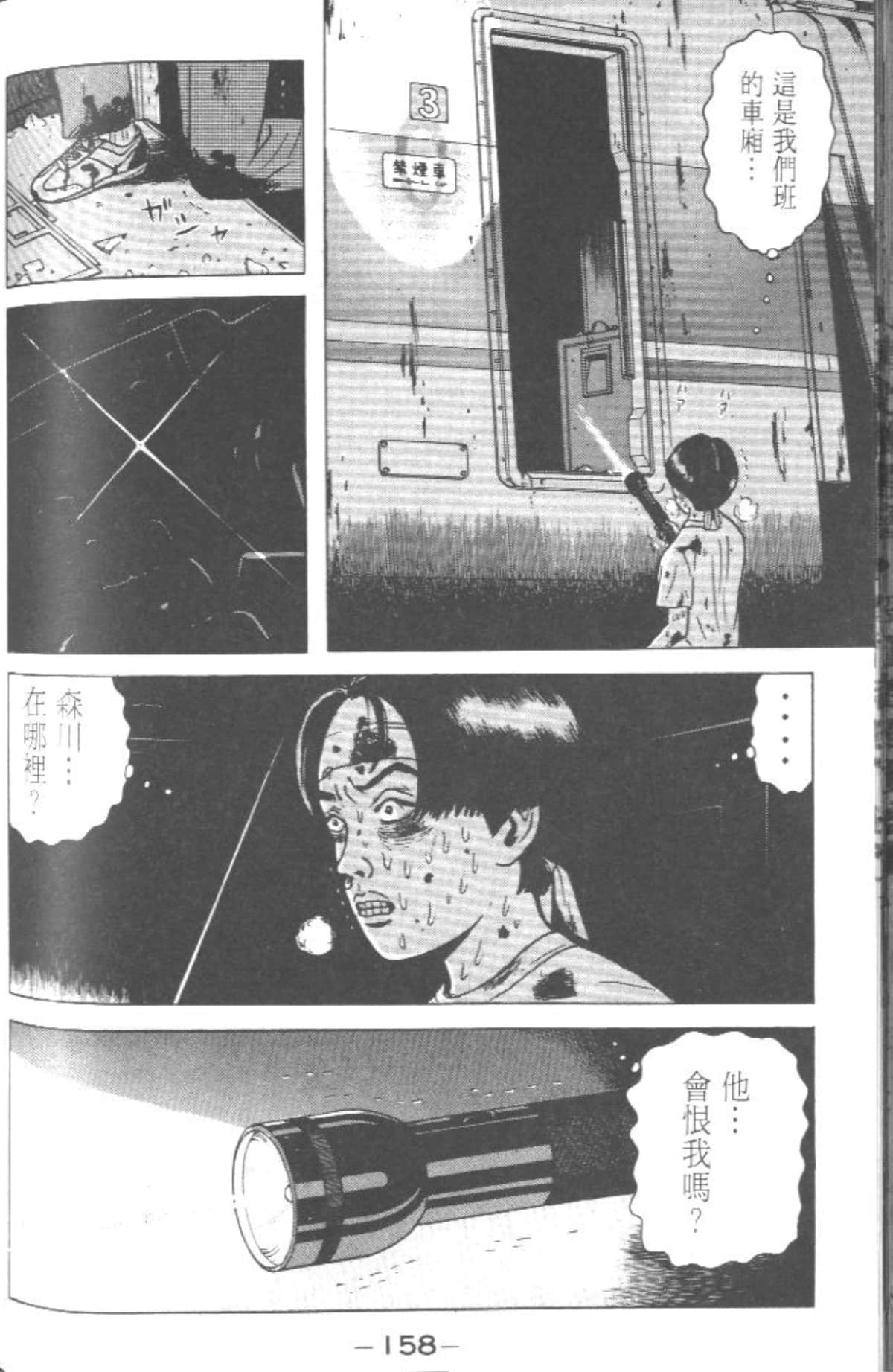Page 155
