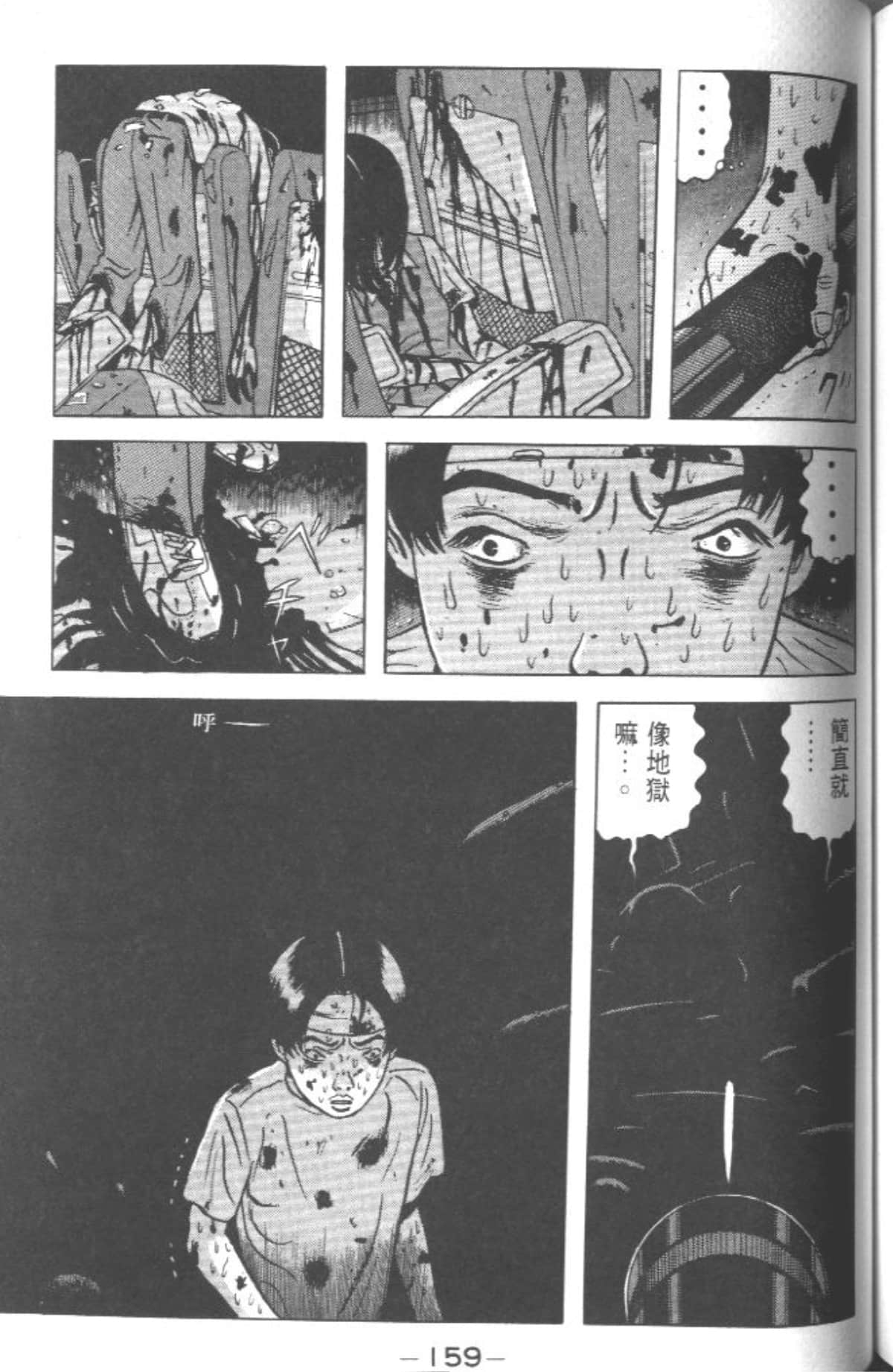 Page 156