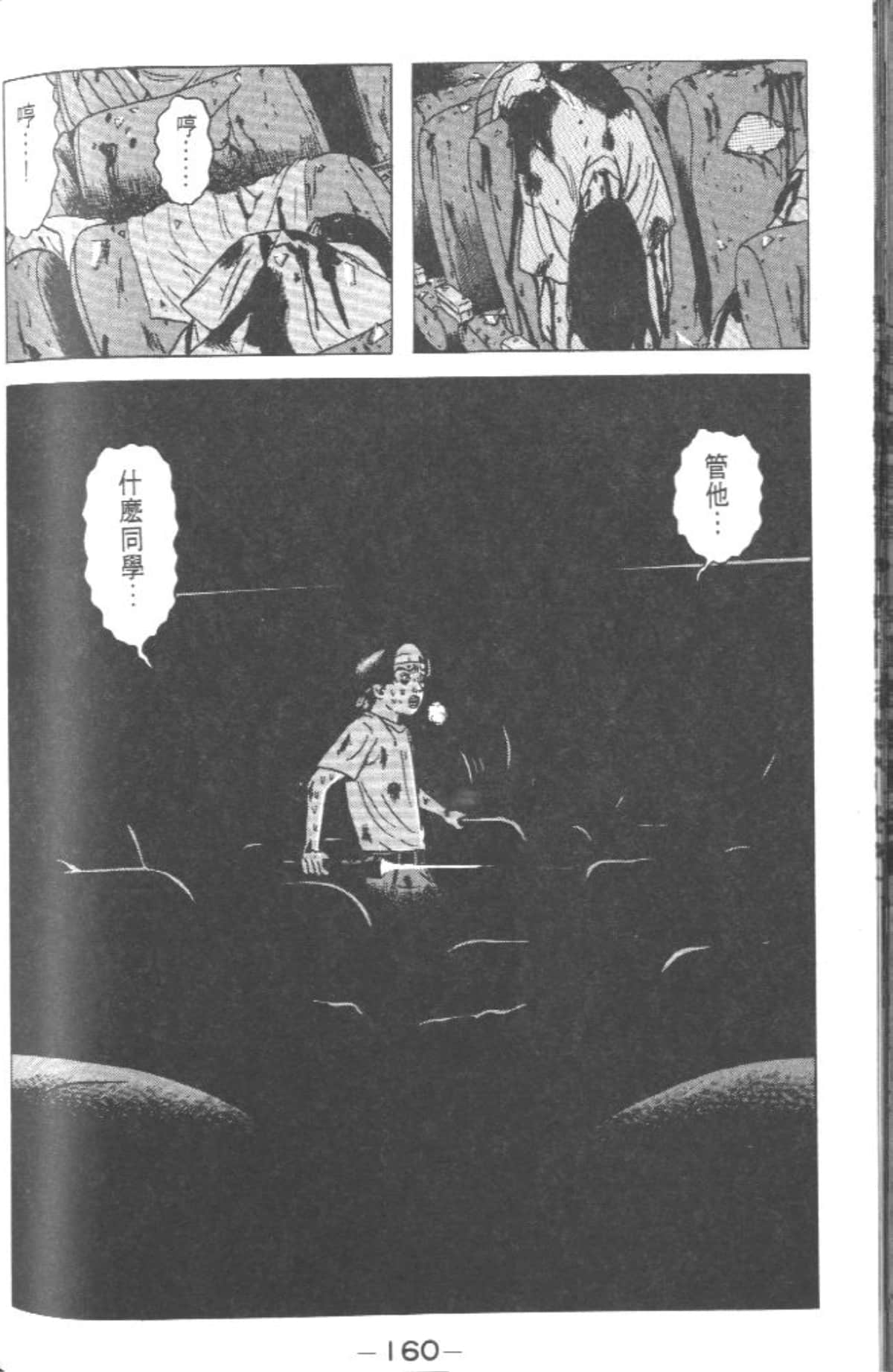 Page 157