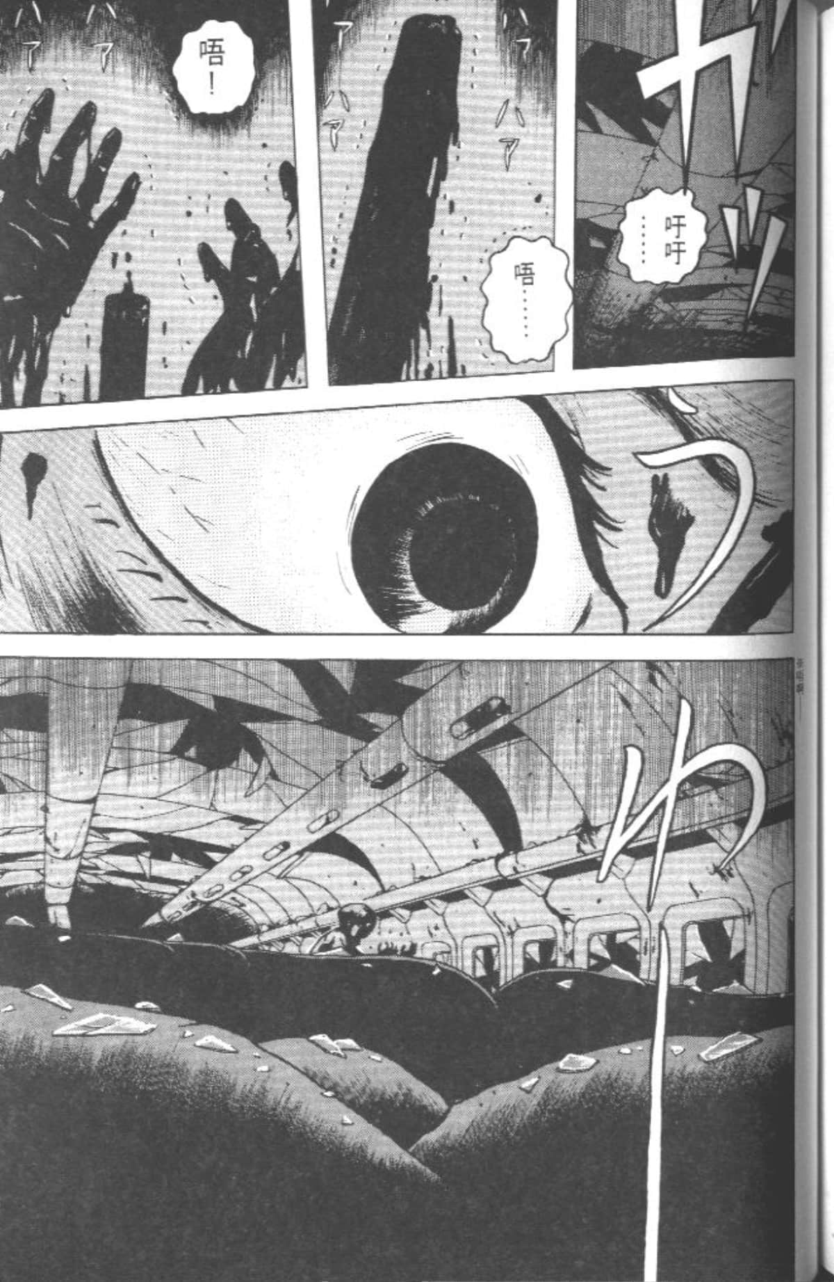 Page 166
