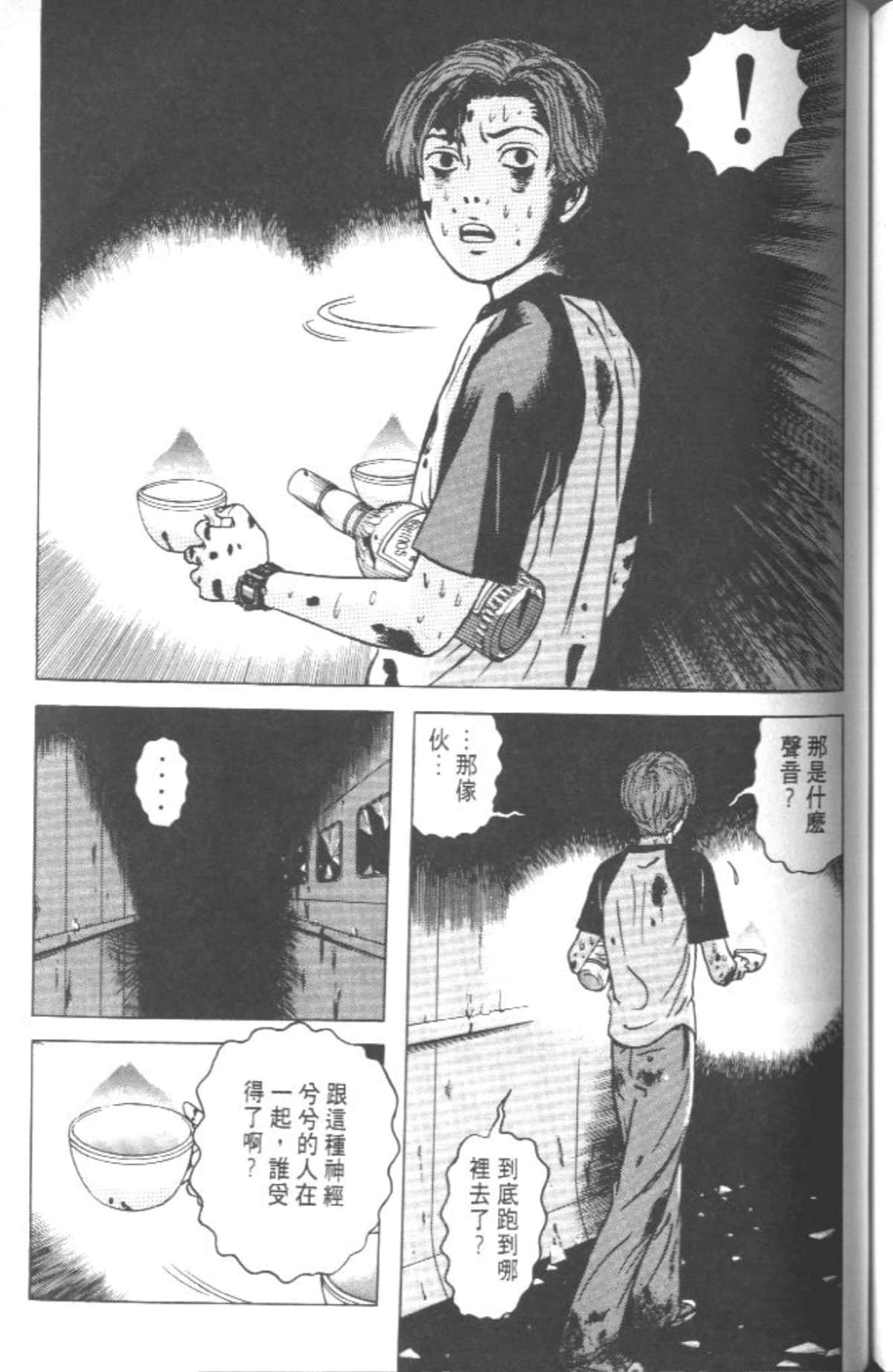 Page 168