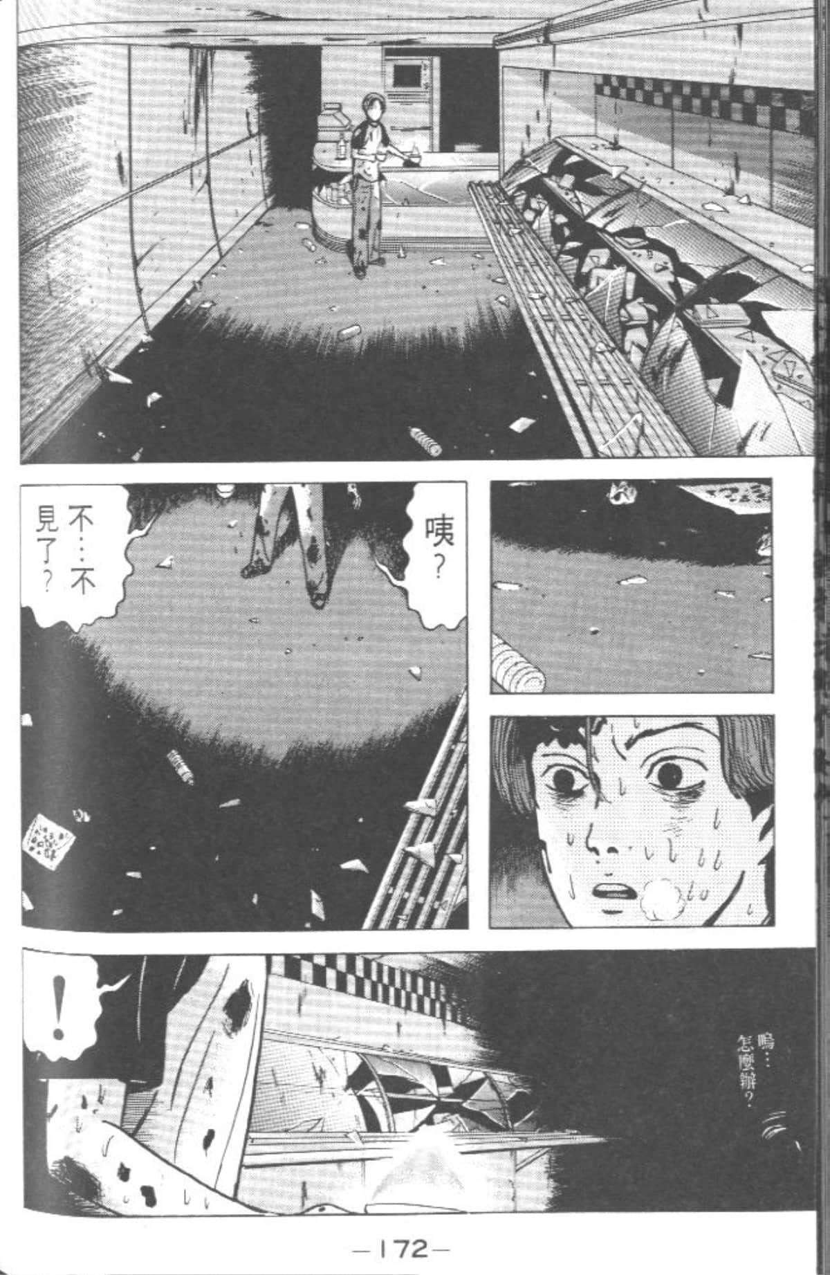 Page 169