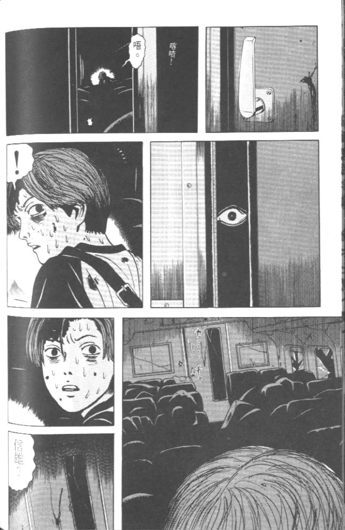 Page 175