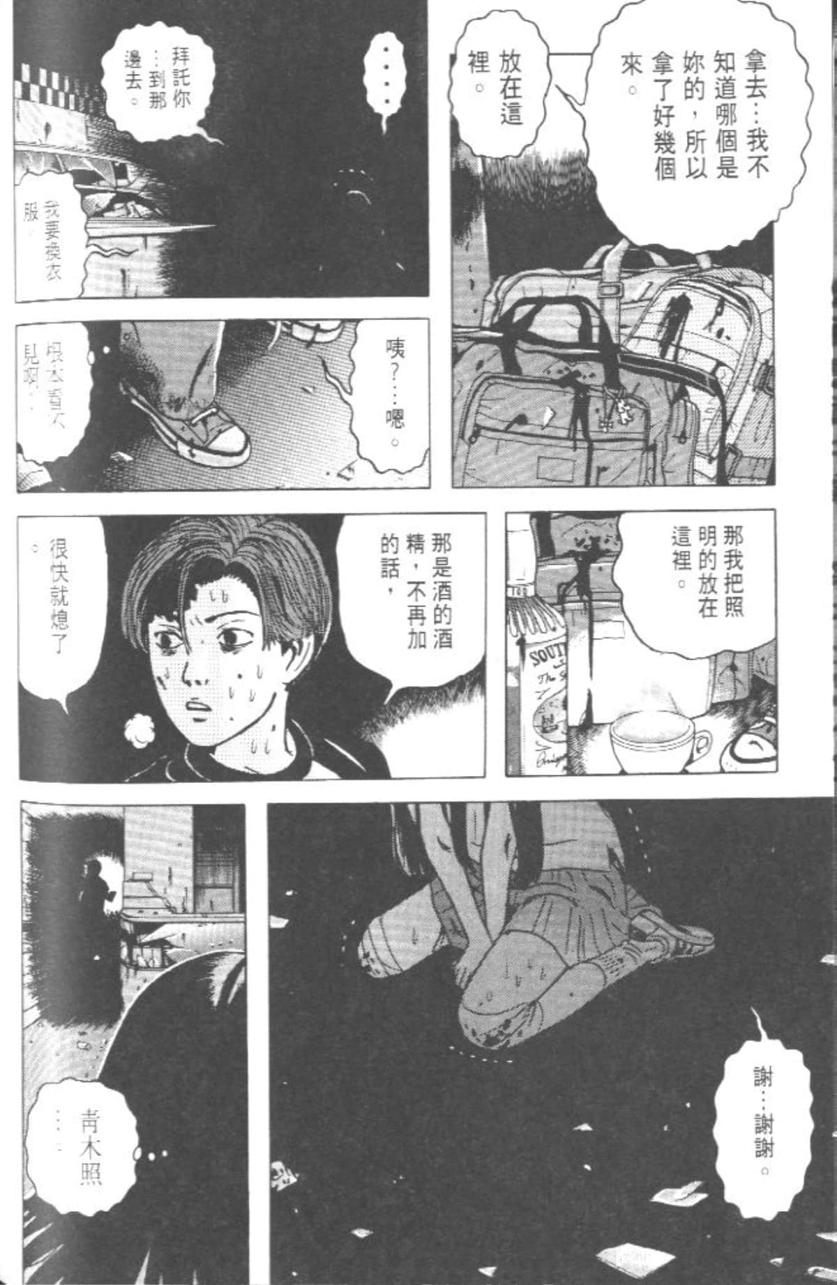 Page 177