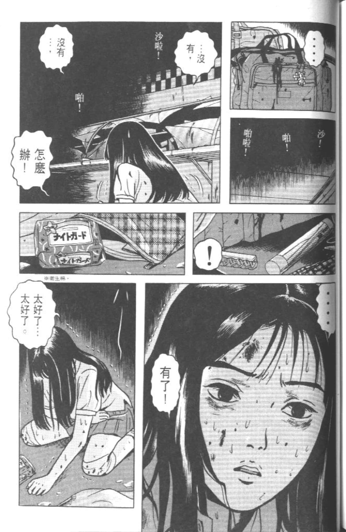 Page 178