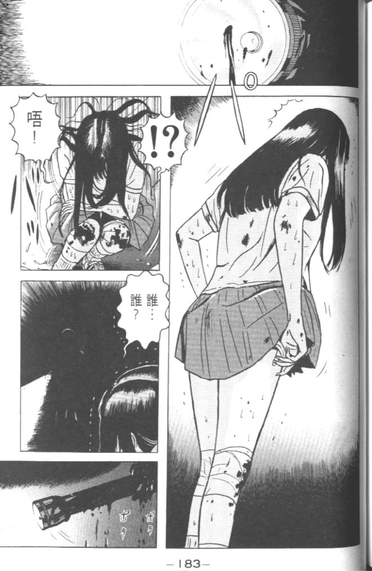 Page 180