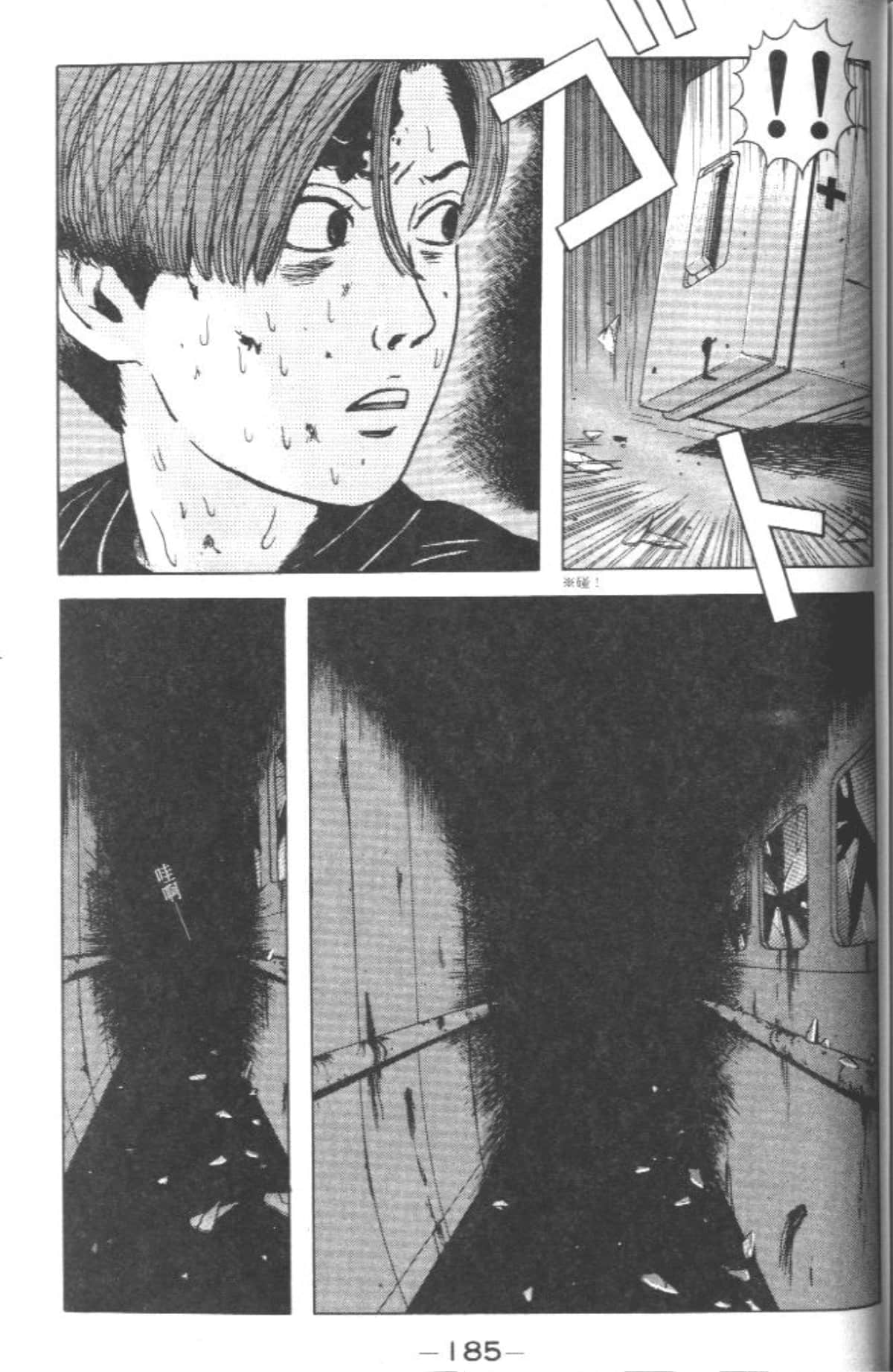 Page 182