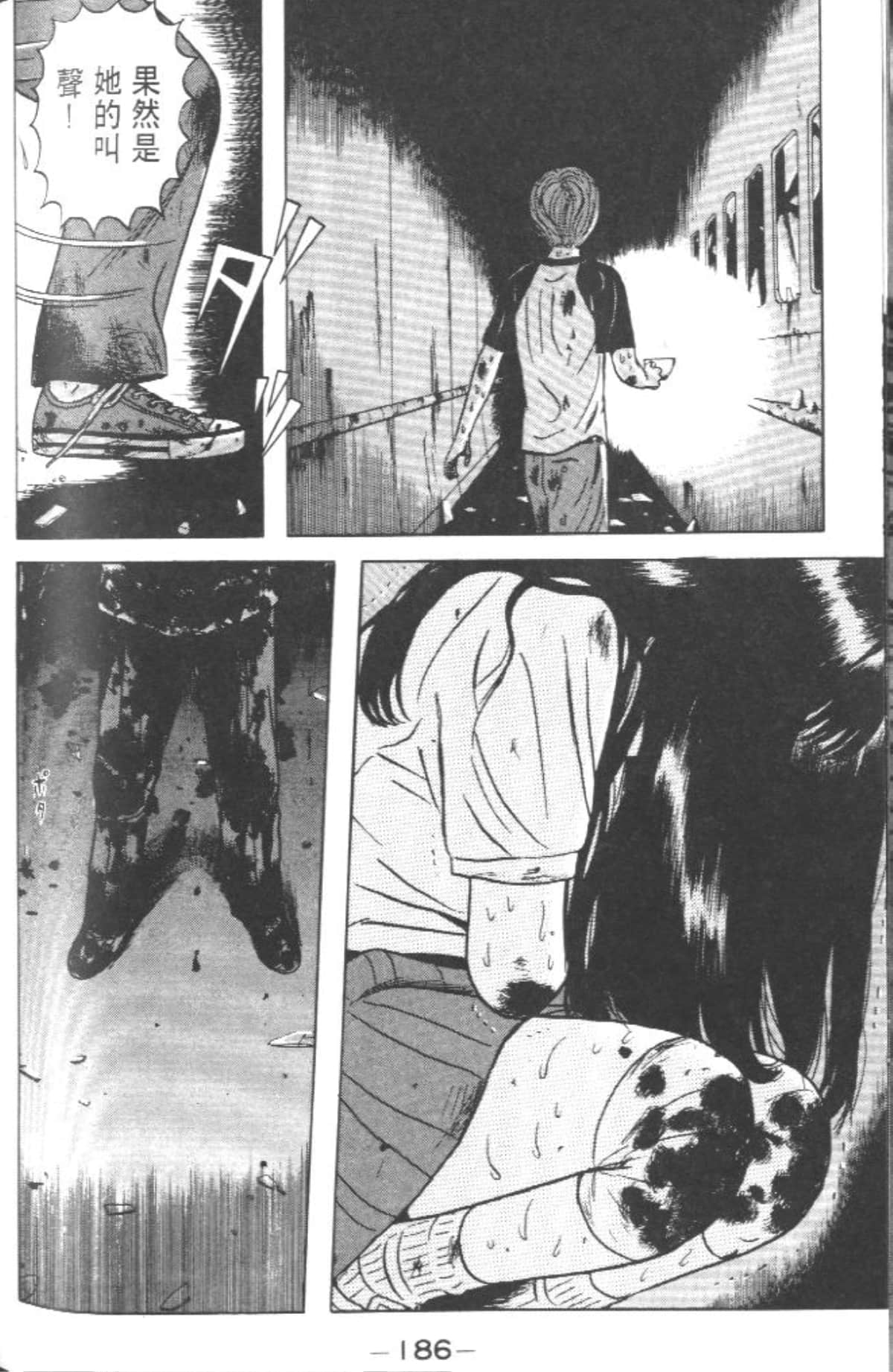 Page 183