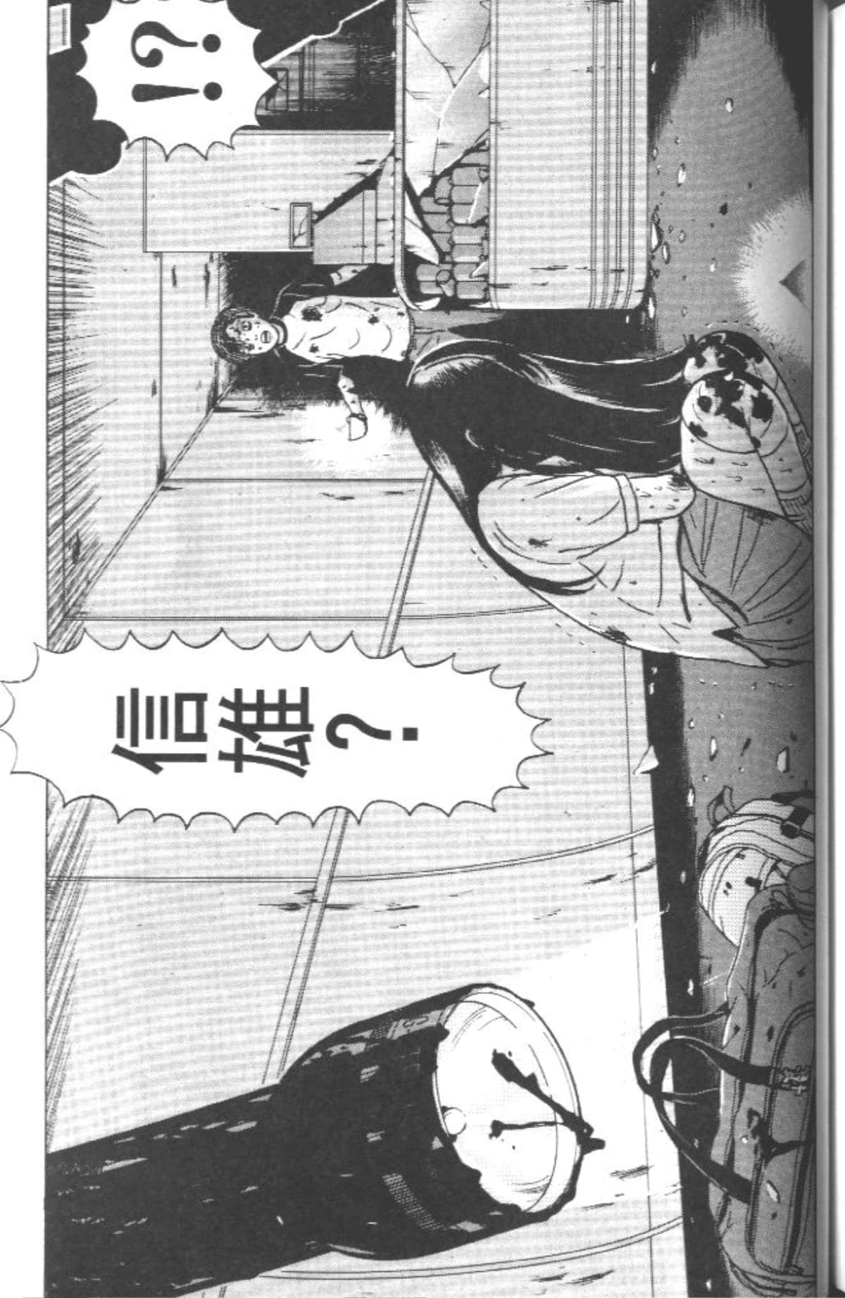 Page 184
