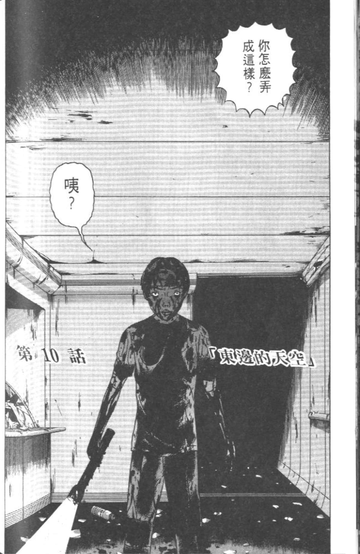 Page 185