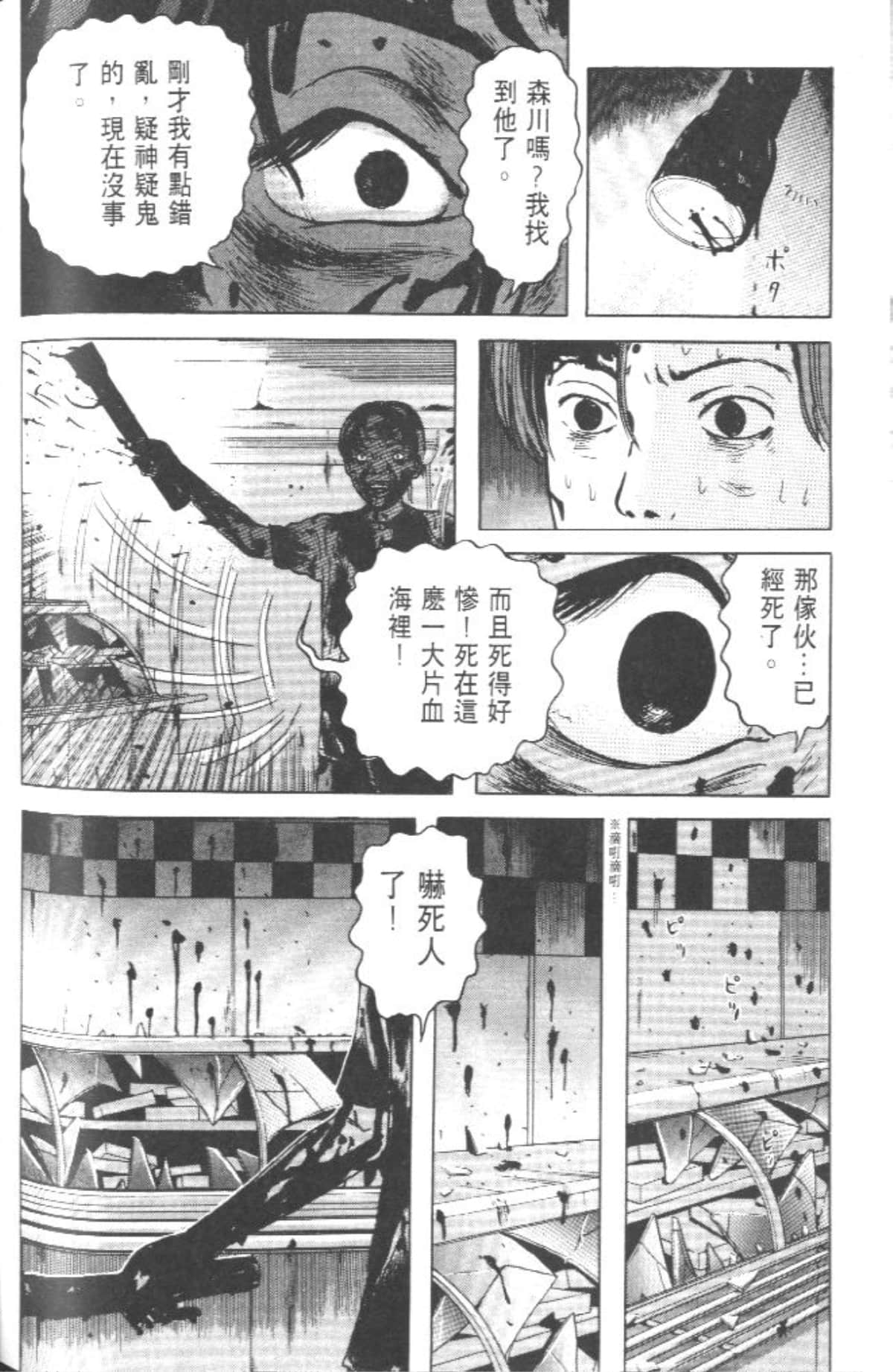 Page 187