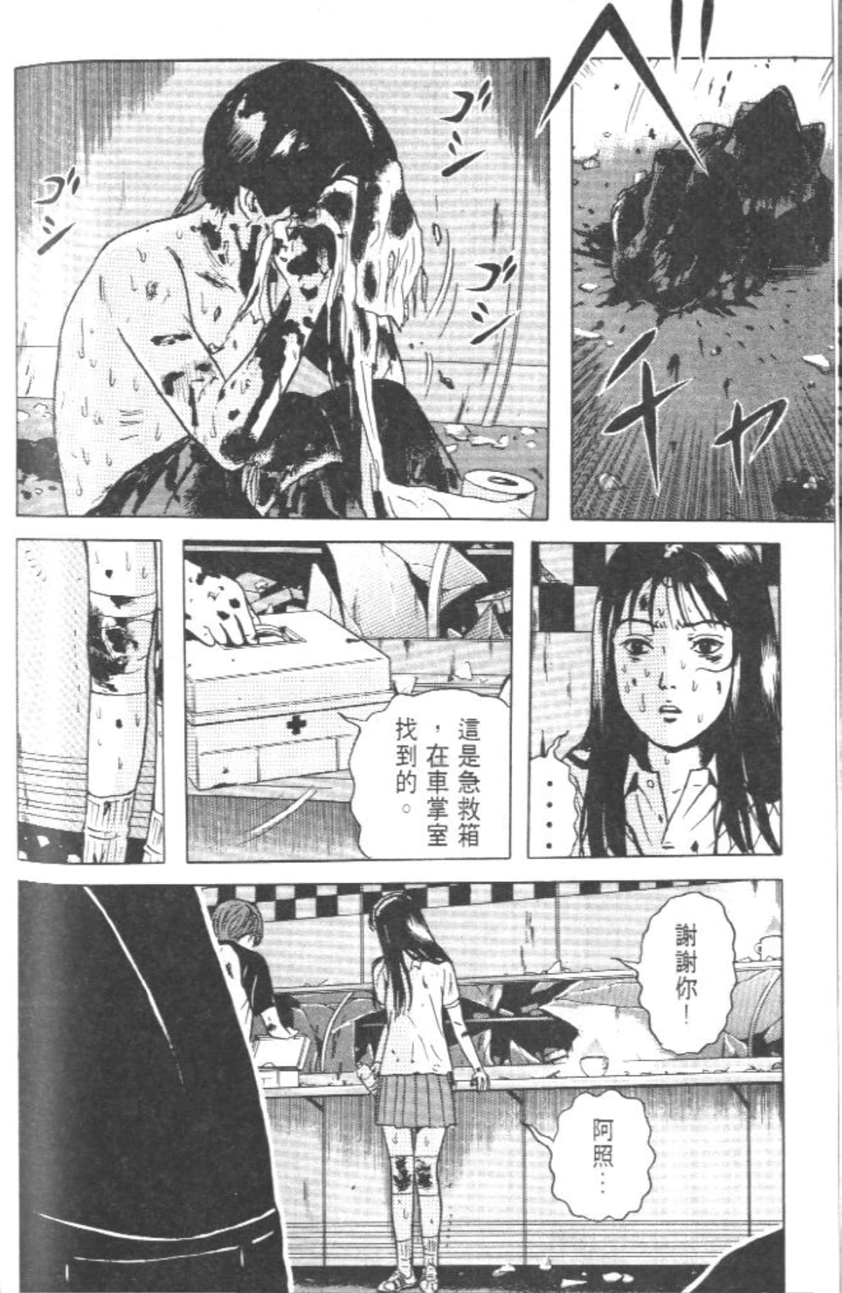 Page 189